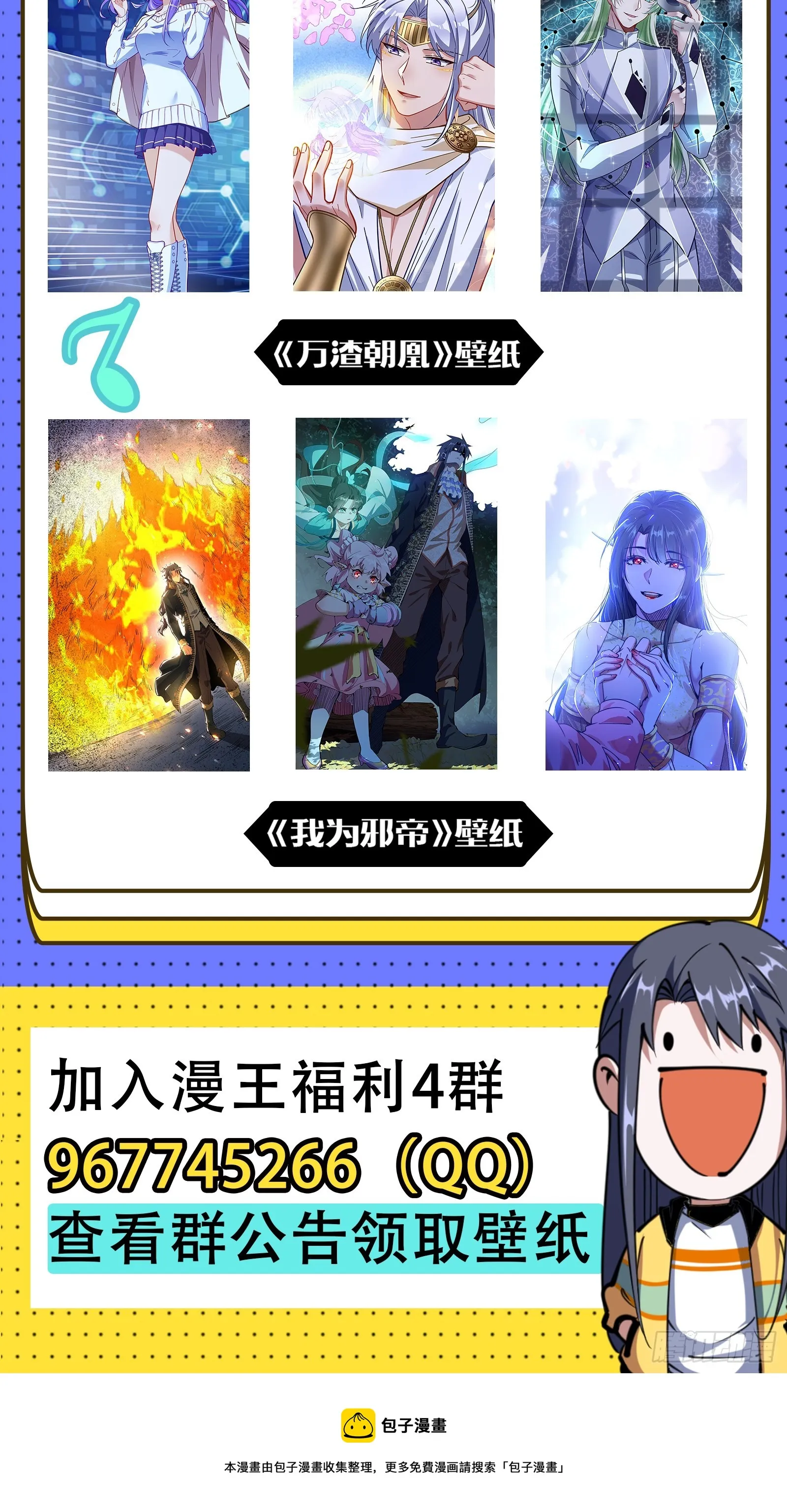 颜如玉的脑补 第175页