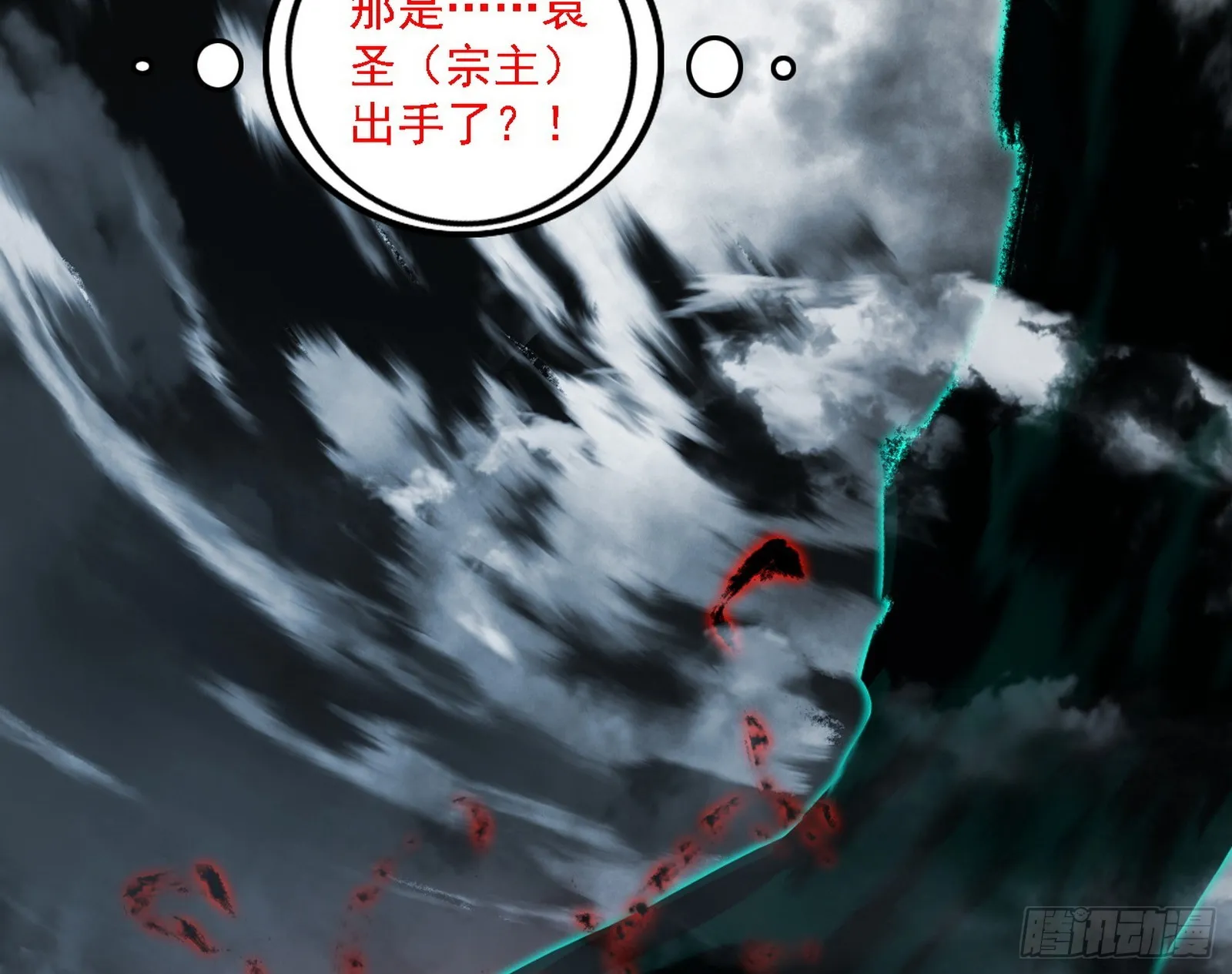 暗流涌动 第22页