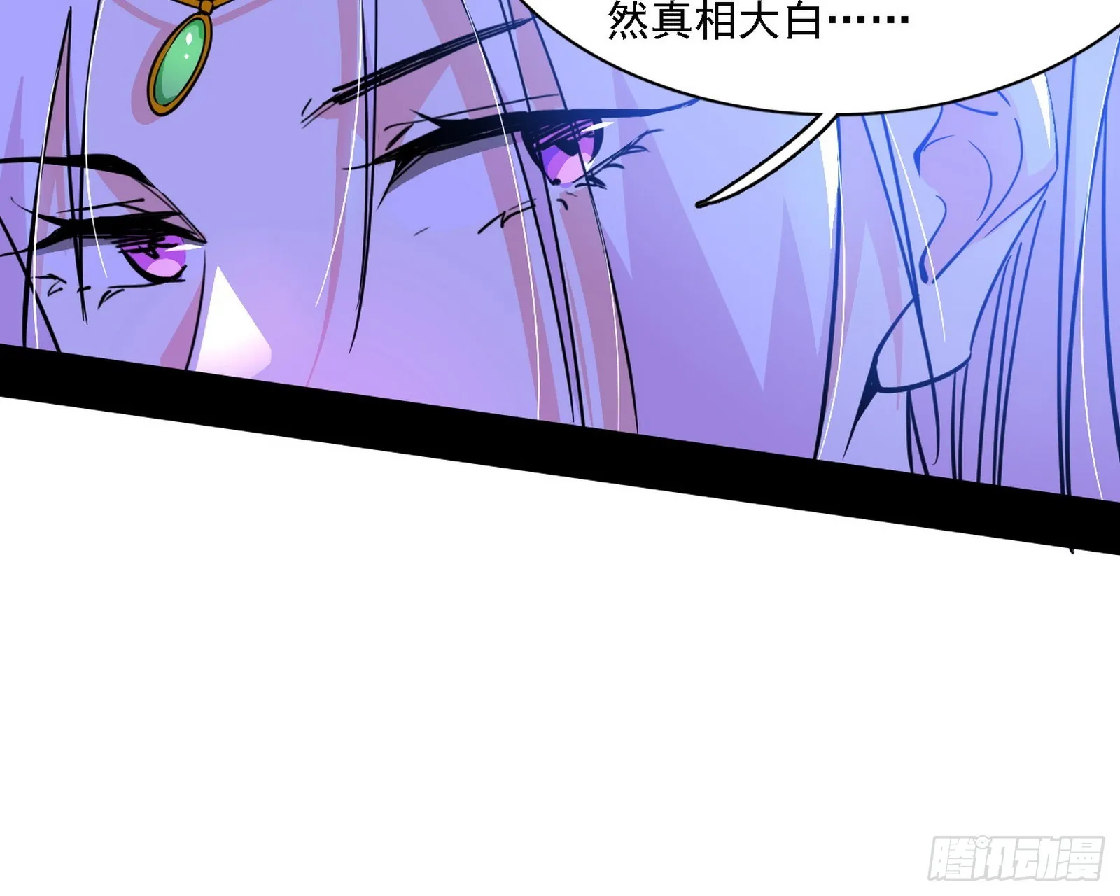 暗流涌动 第46页