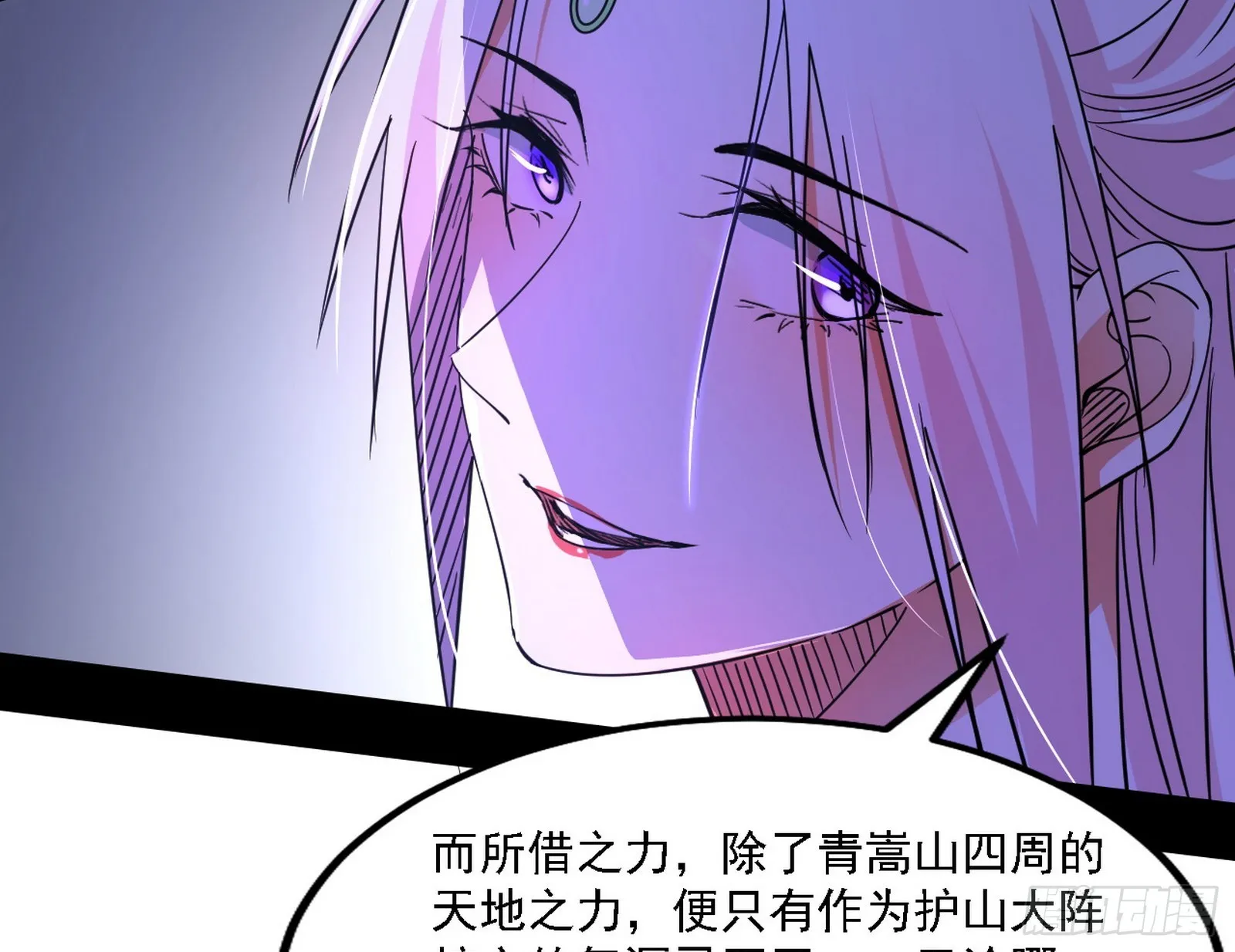 暗流涌动 第64页