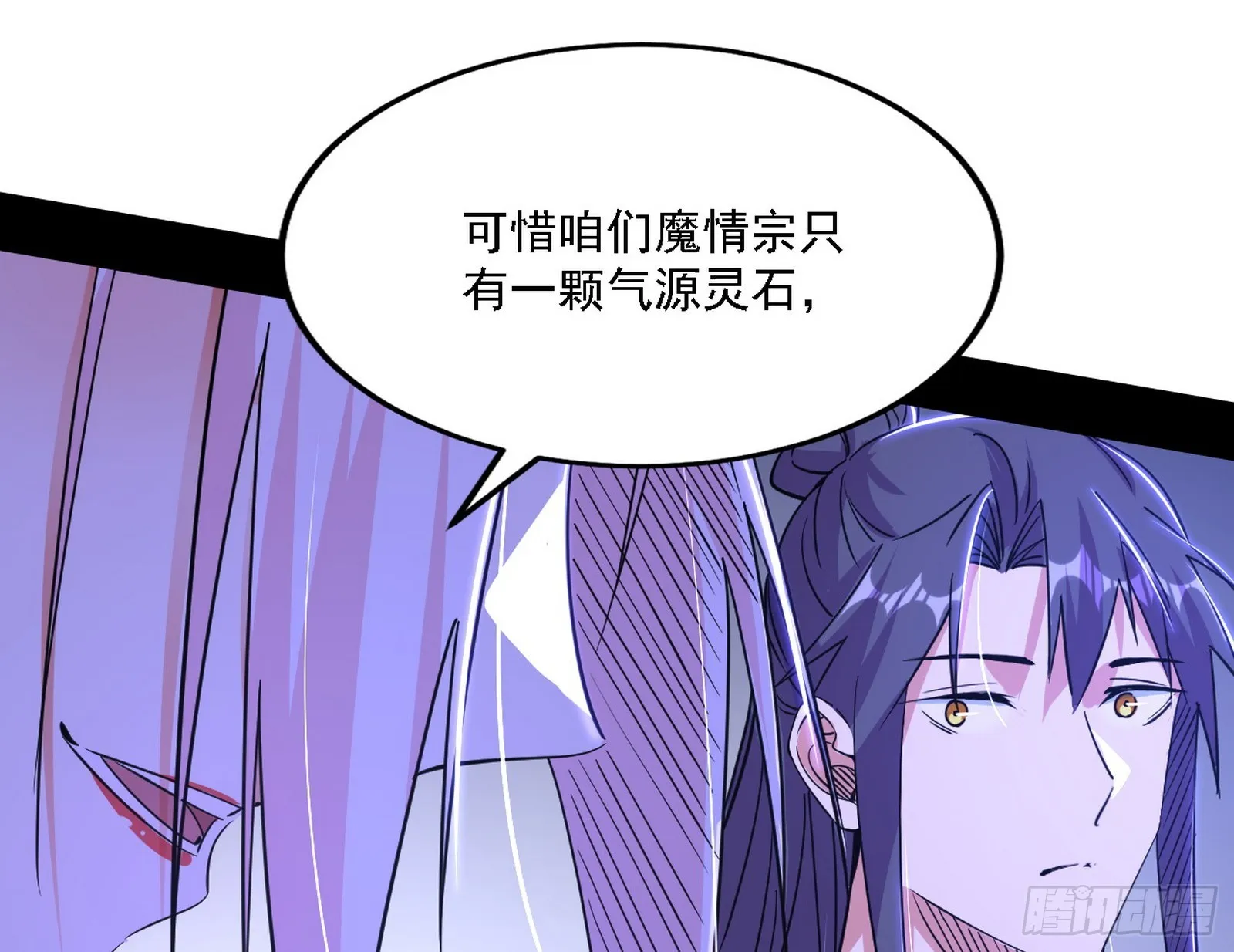 暗流涌动 第66页