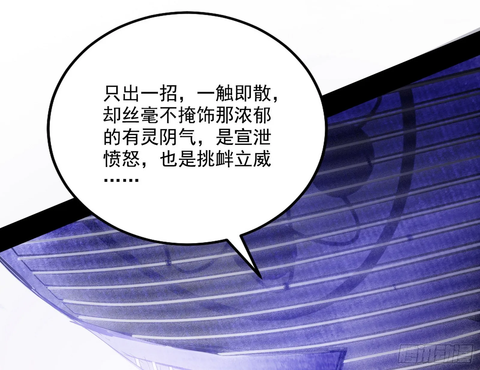暗流涌动 第82页