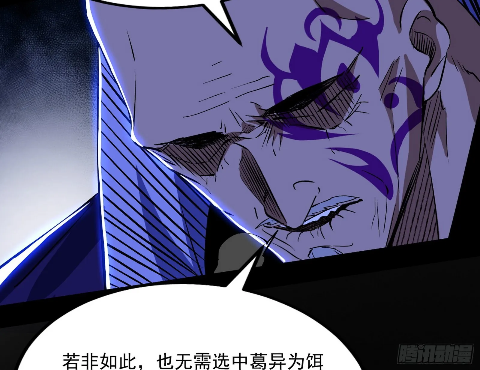 暗流涌动 第107页