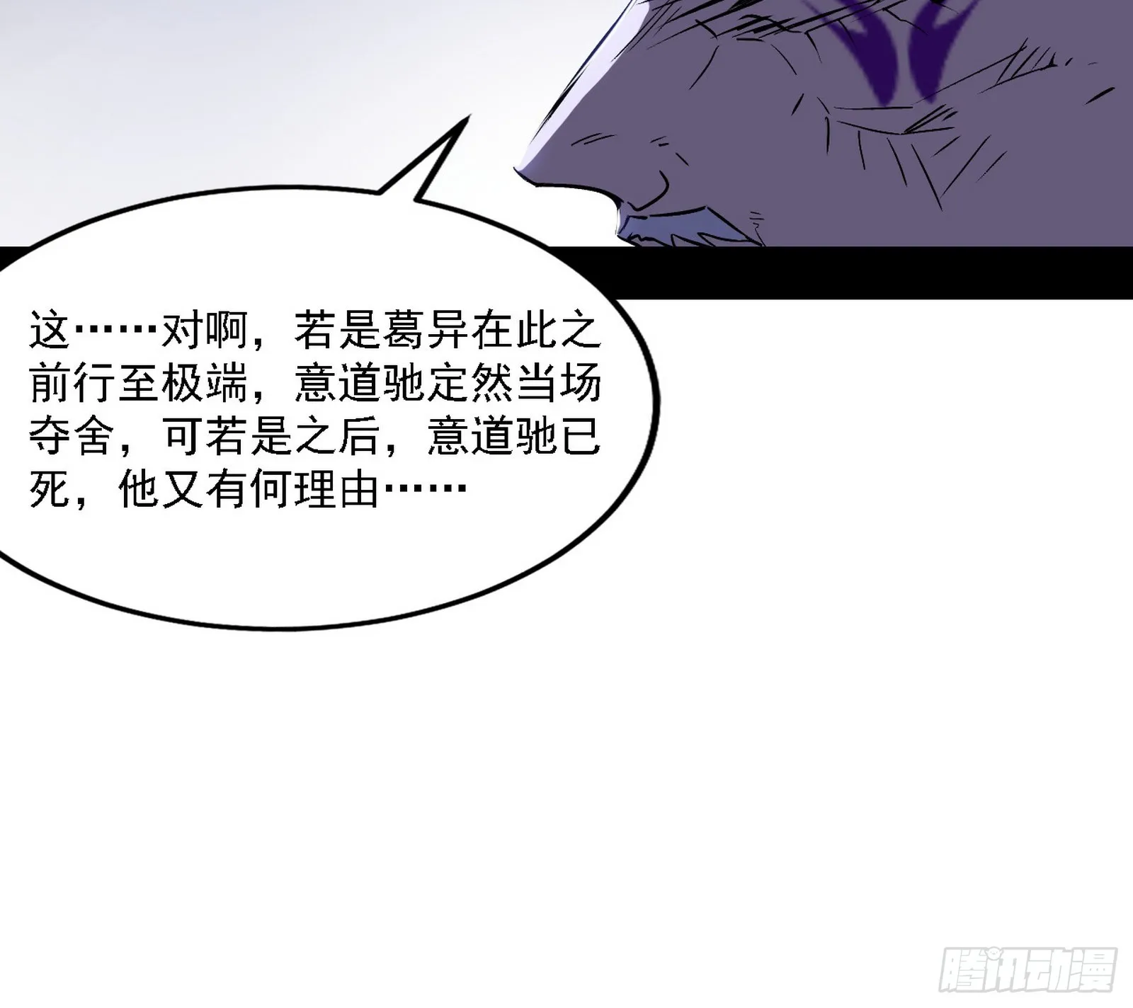 暗流涌动 第116页