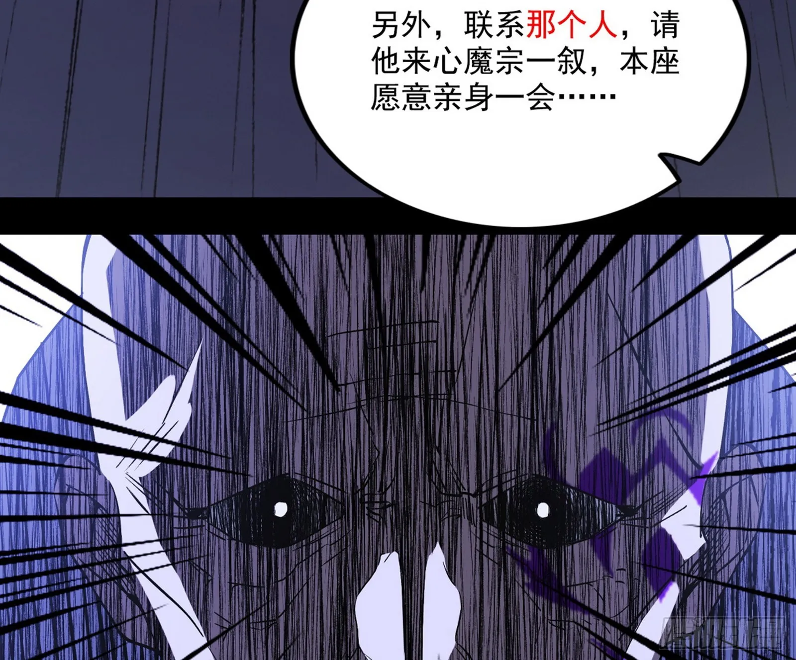 暗流涌动 第131页