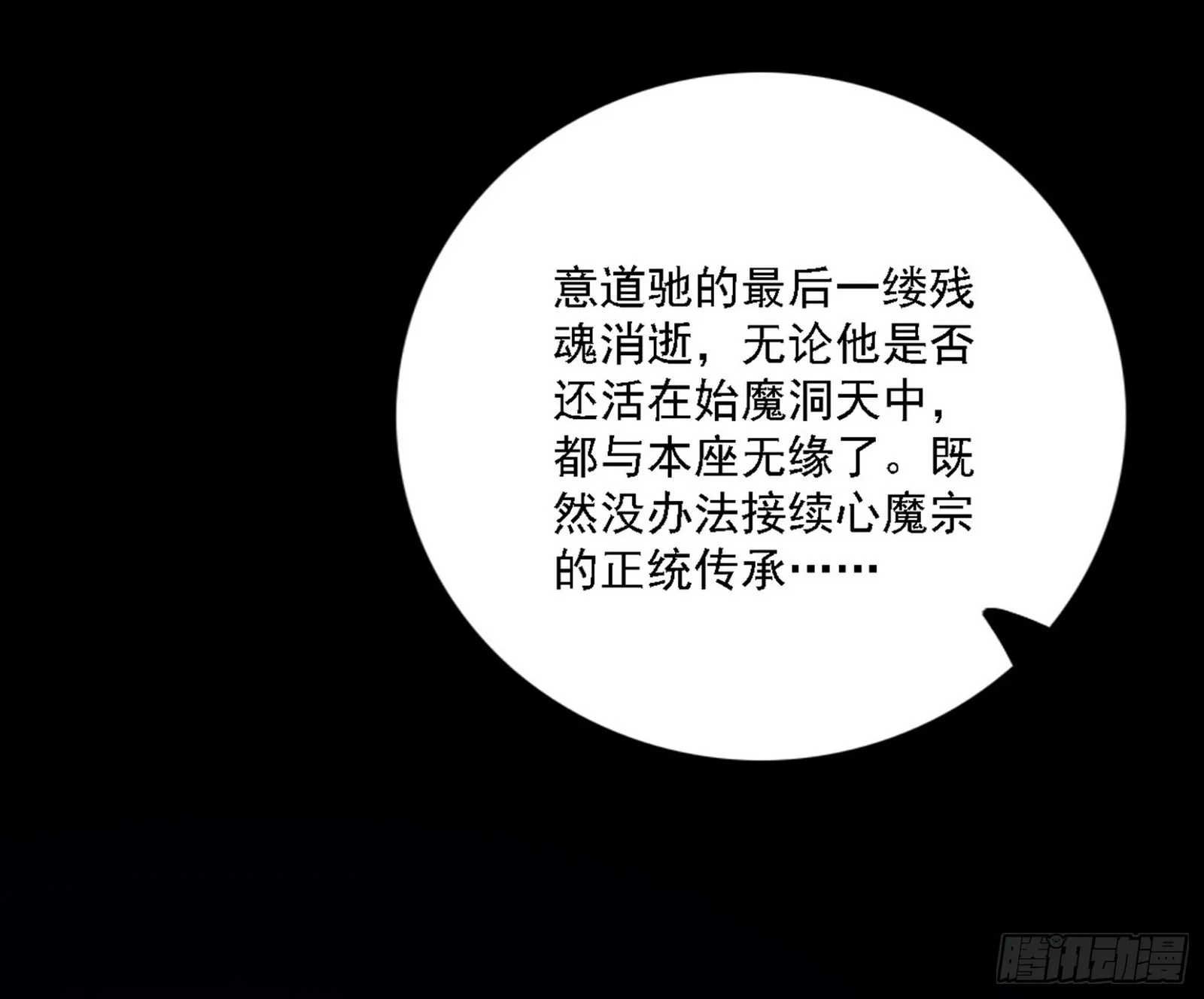 暗流涌动 第133页