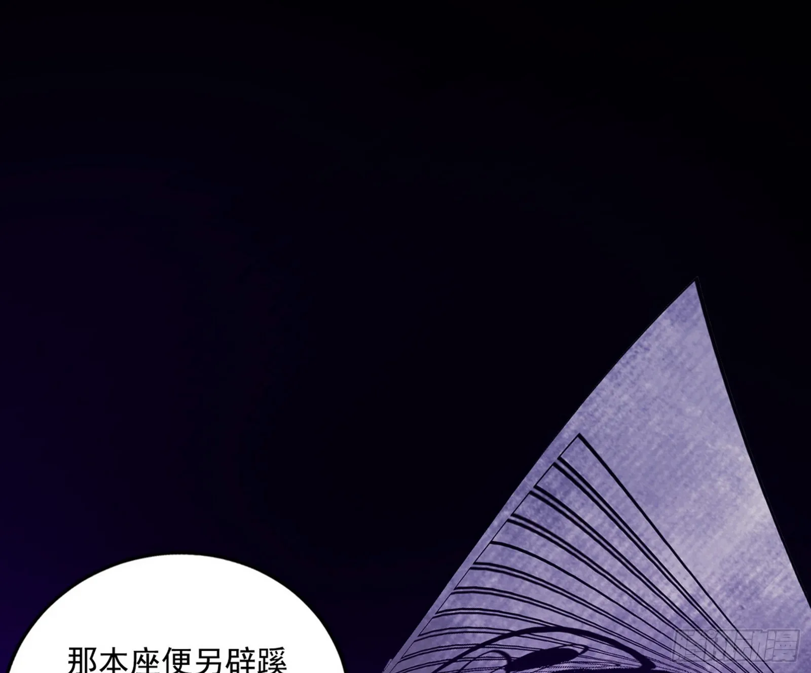 暗流涌动 第134页