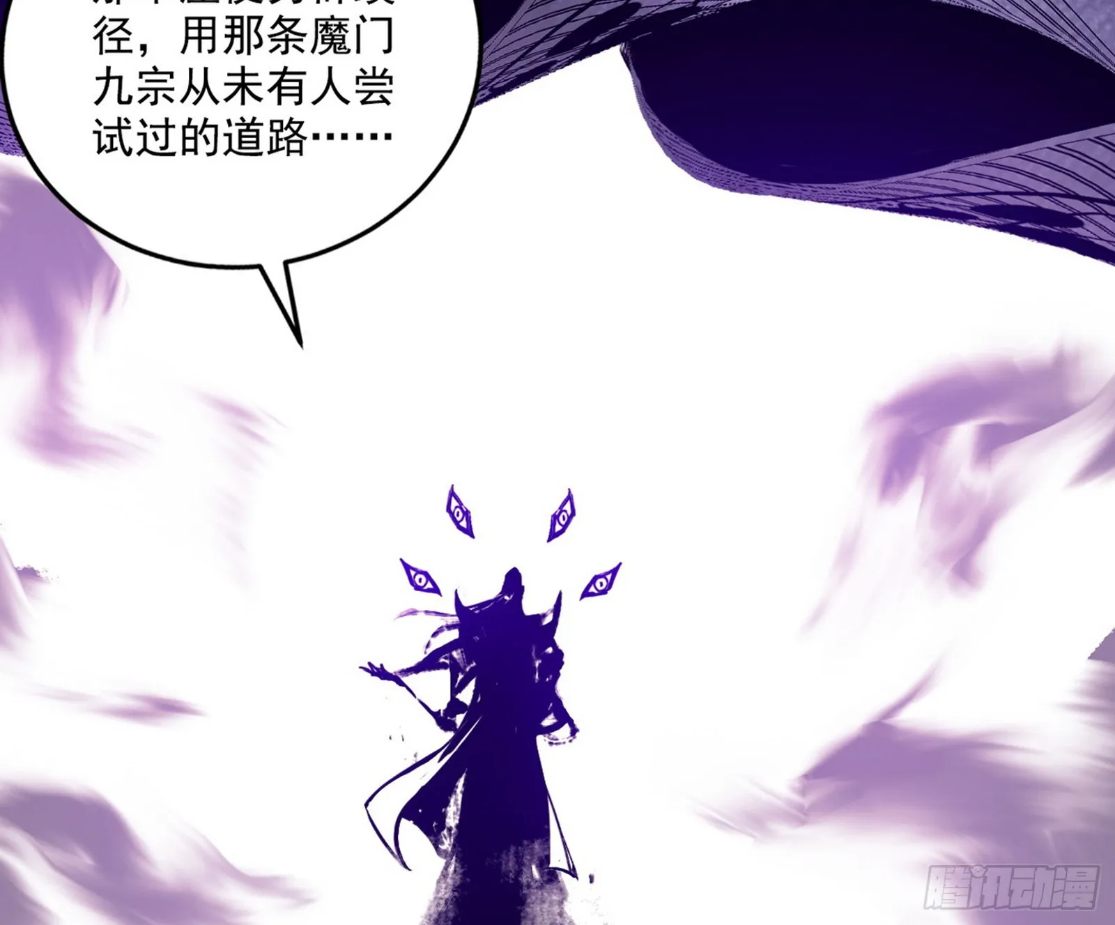暗流涌动 第135页