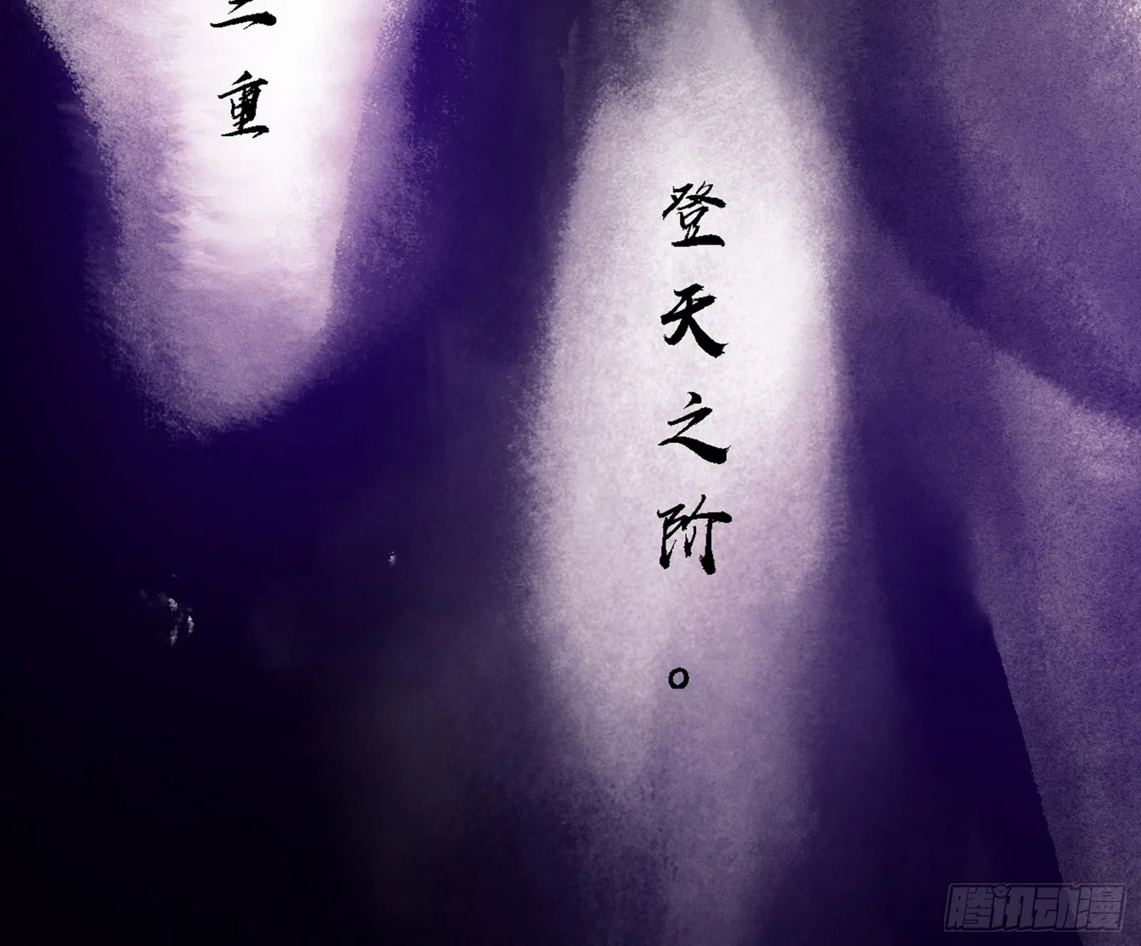 暗流涌动 第141页