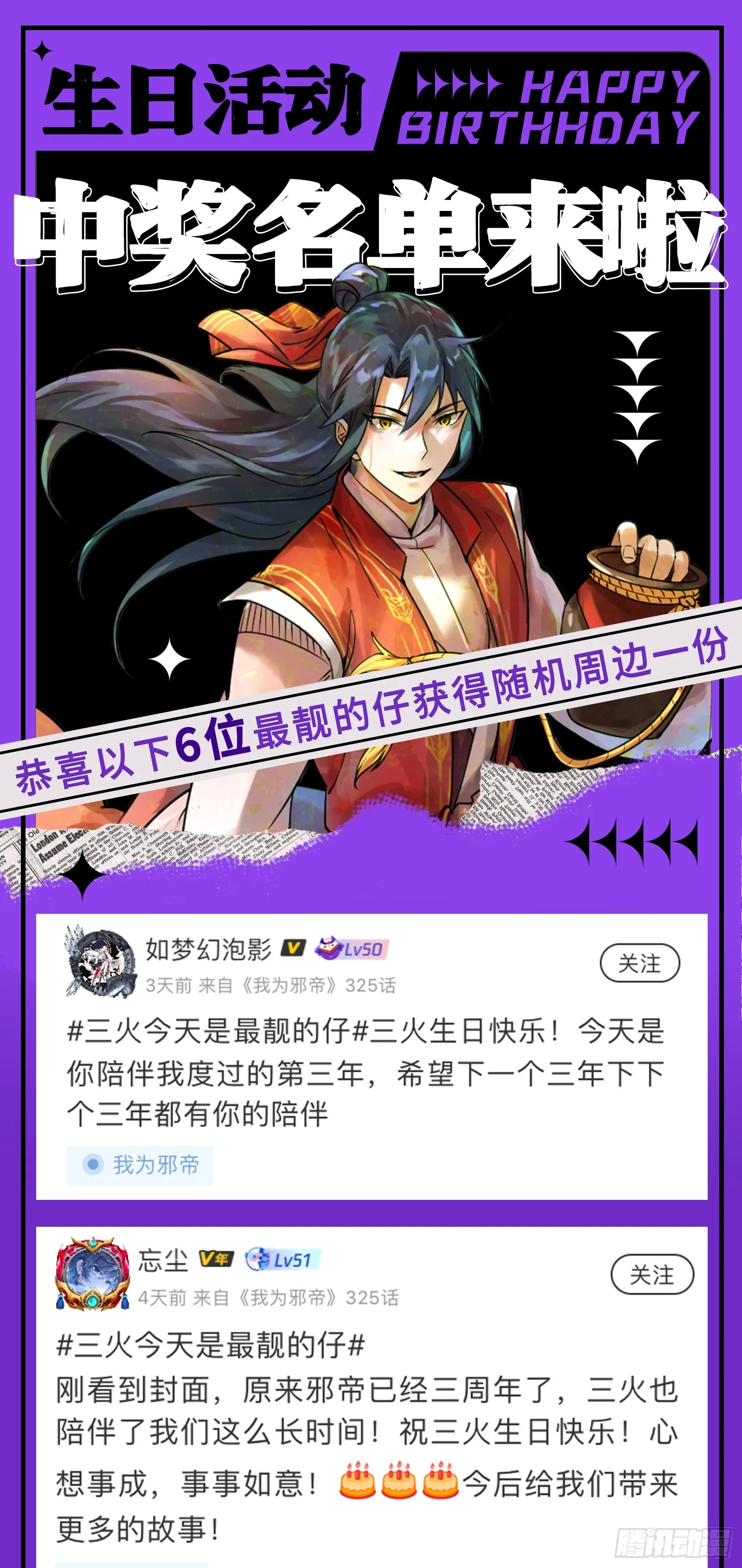 暗流涌动 第143页