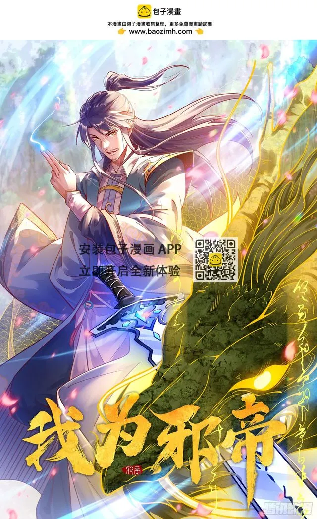 最后一步 第1页