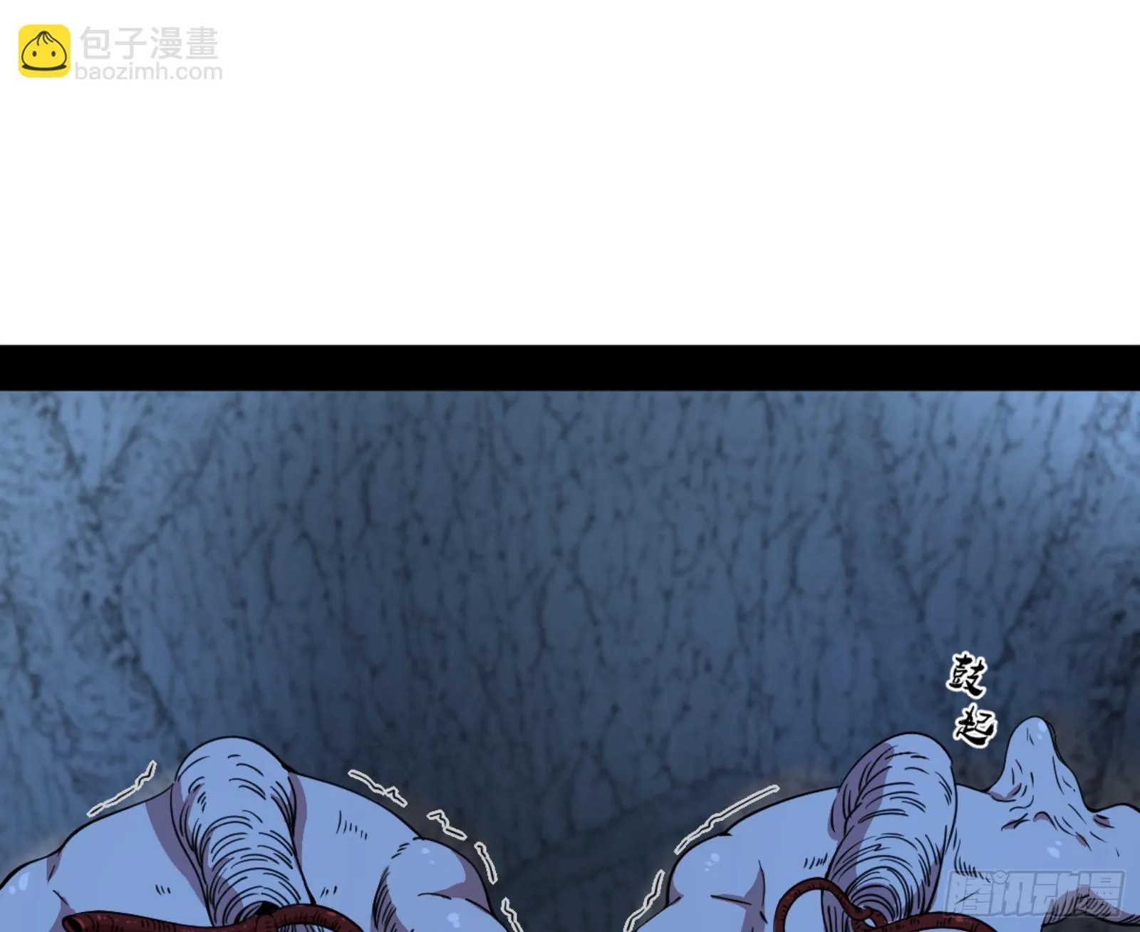 最后一步 第3页