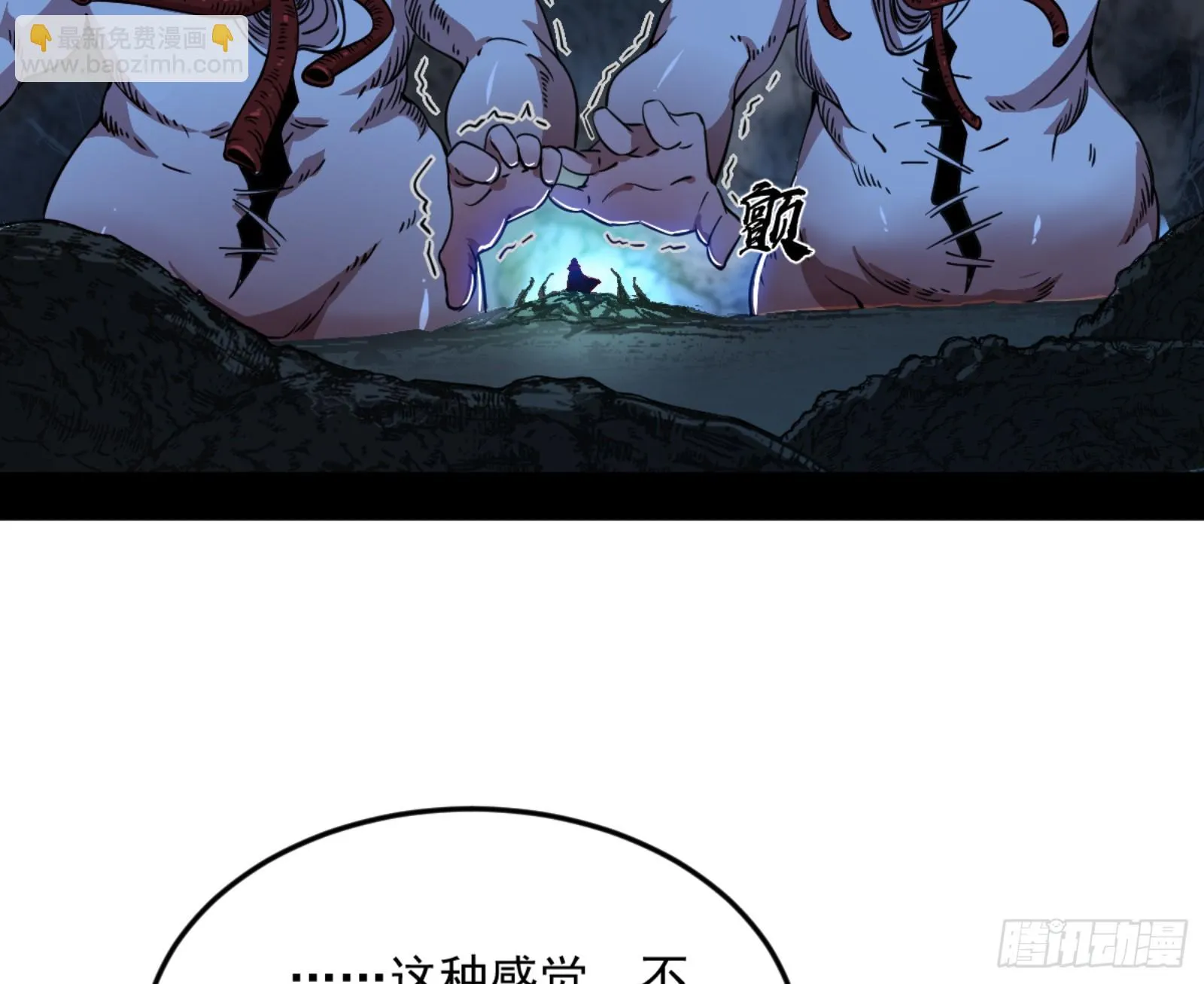 最后一步 第4页
