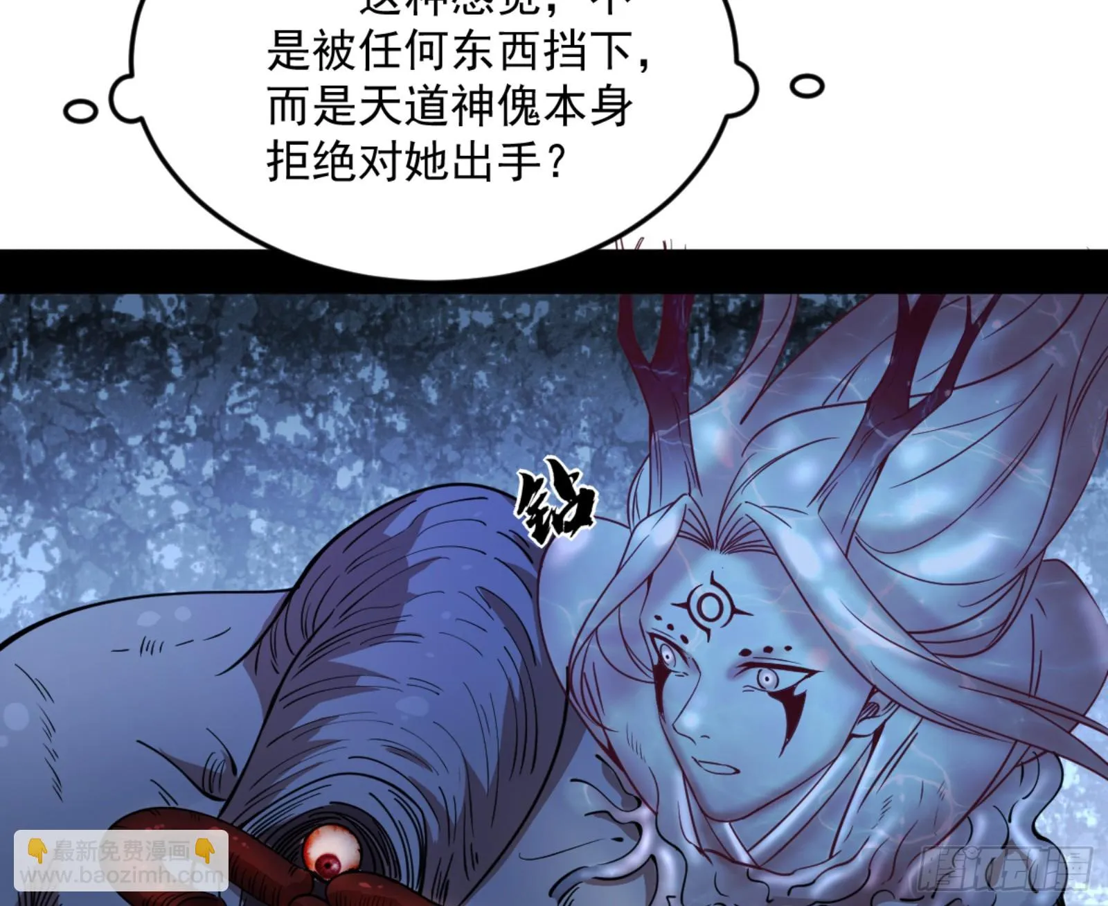 最后一步 第5页
