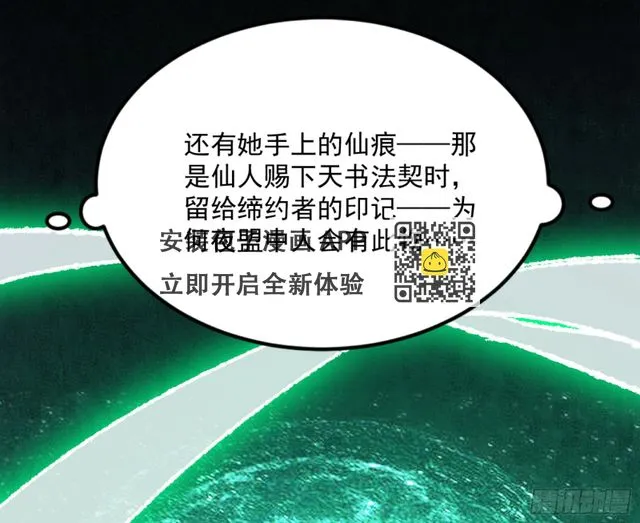 最后一步 第7页