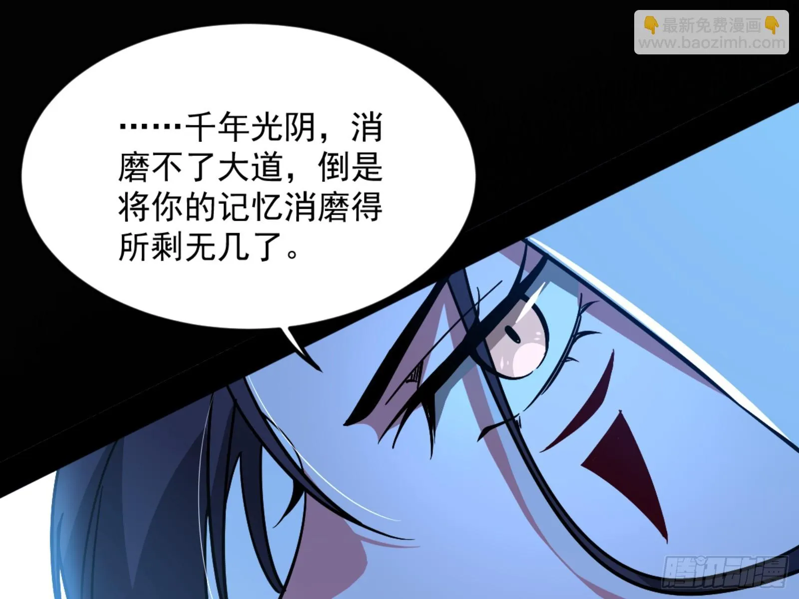 最后一步 第13页