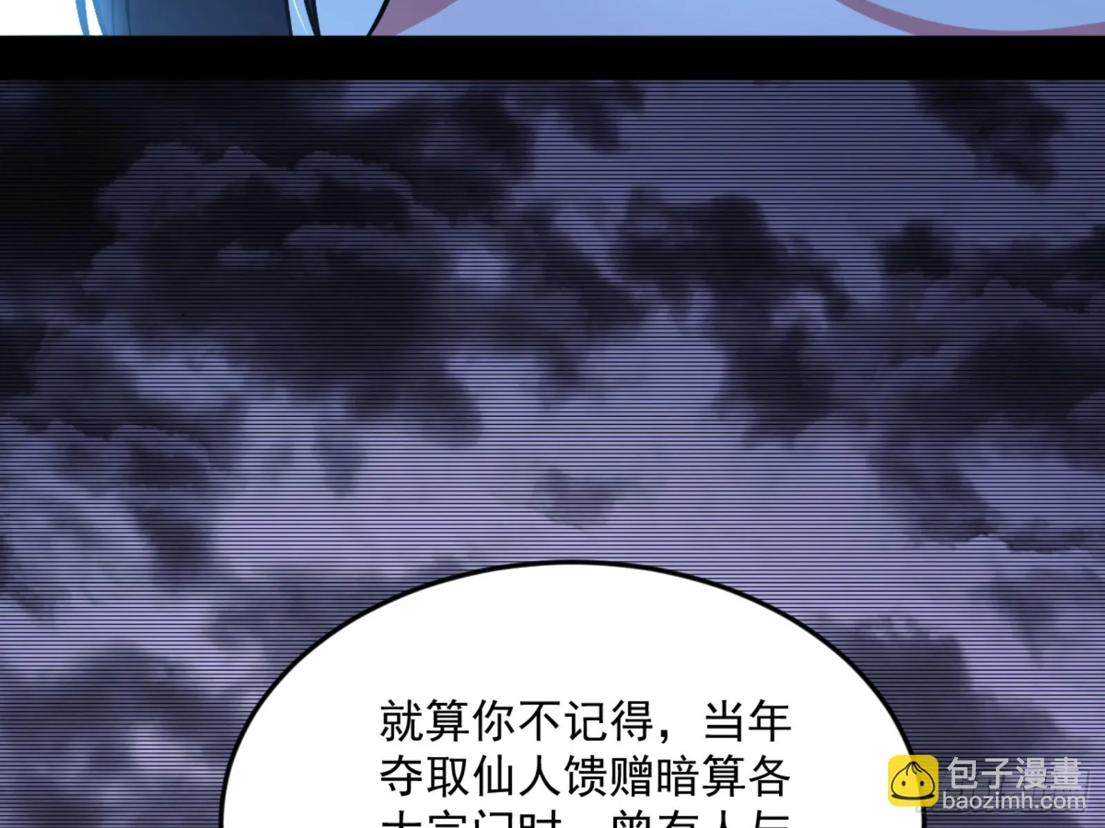 最后一步 第14页