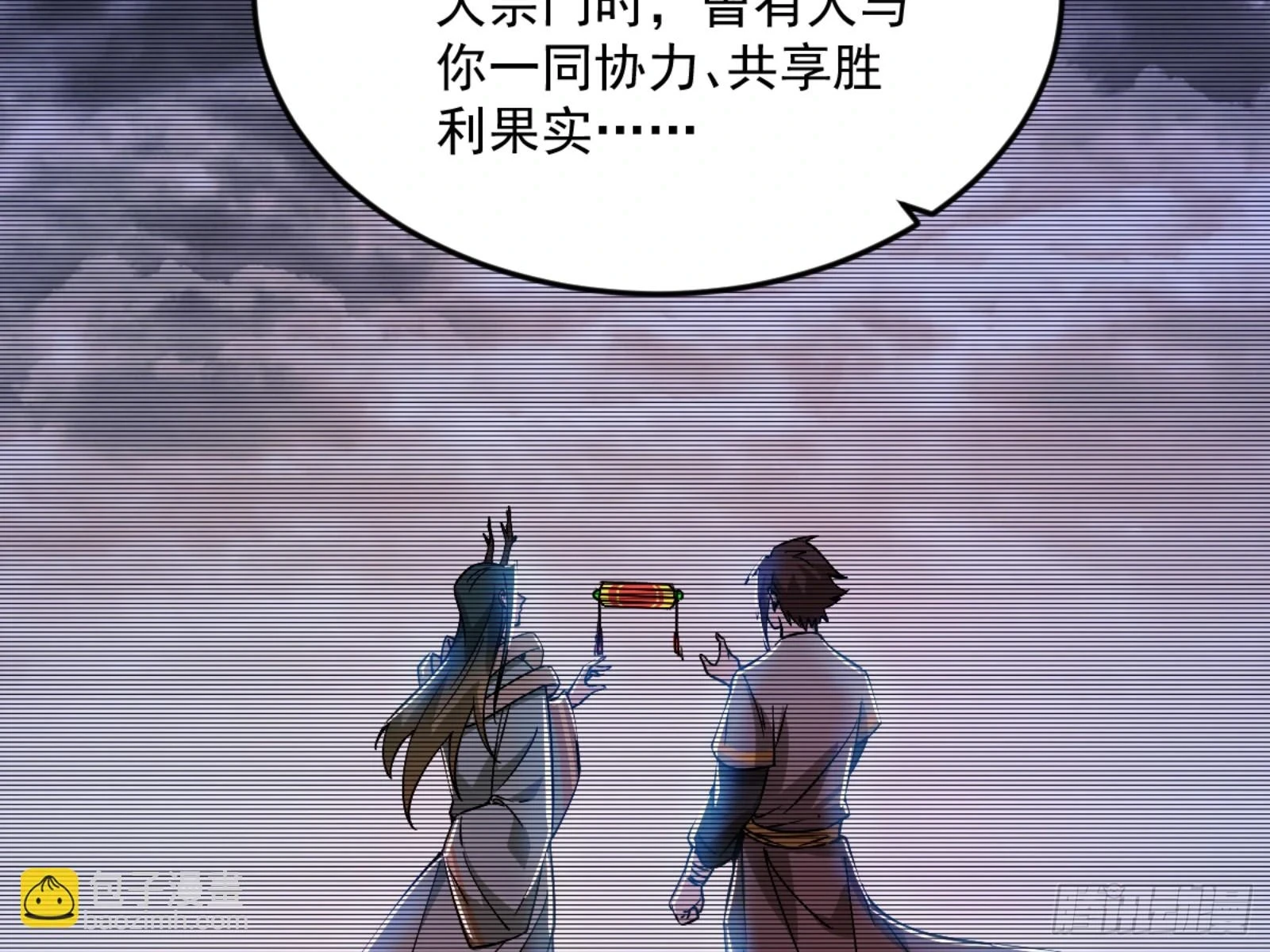 最后一步 第15页