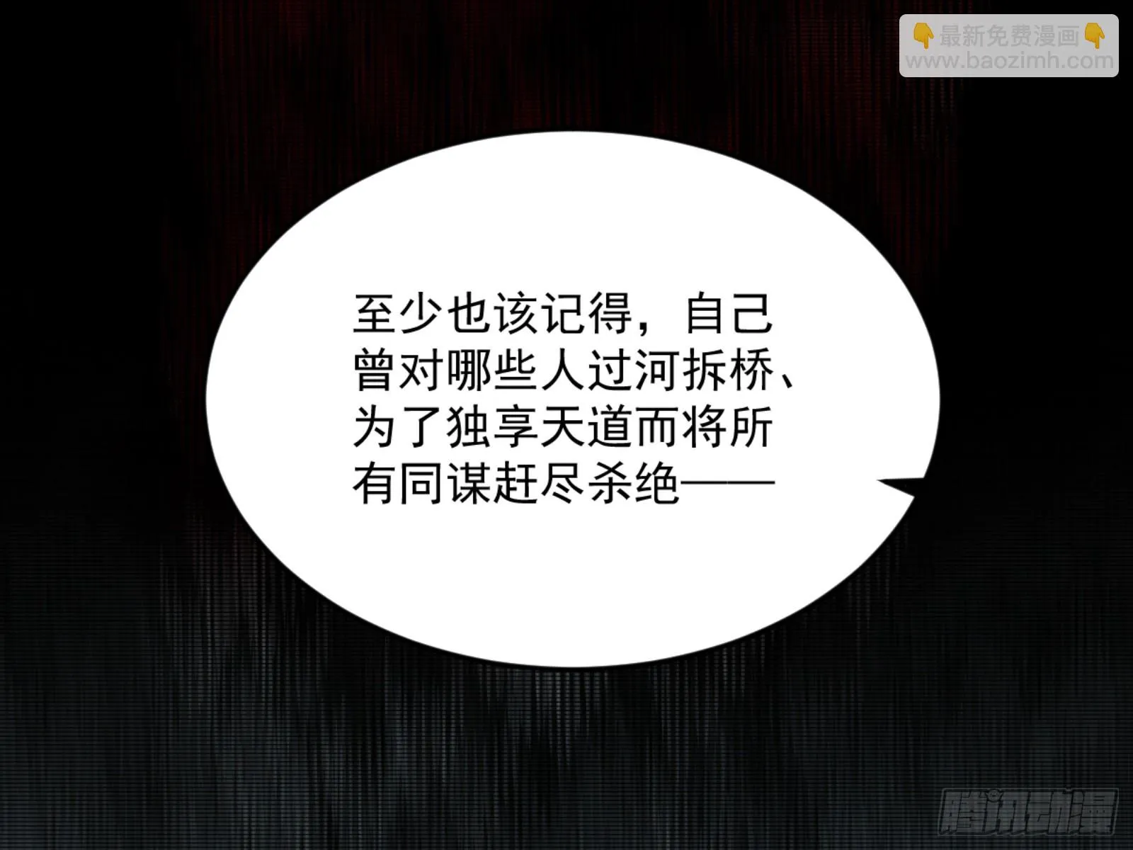 最后一步 第17页