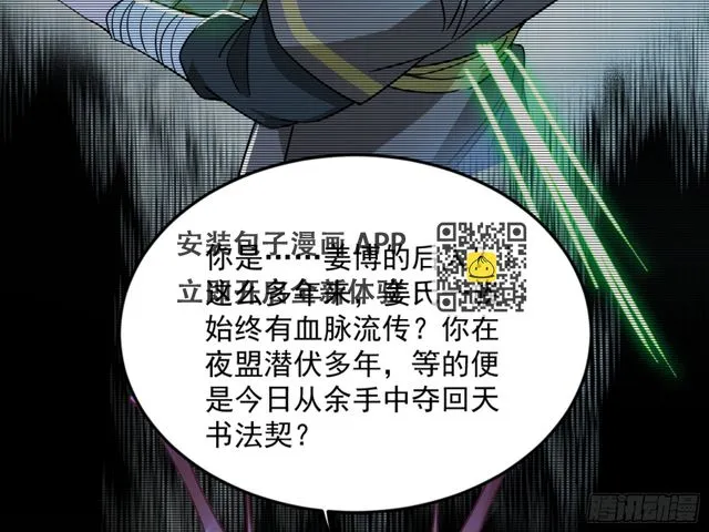 最后一步 第19页