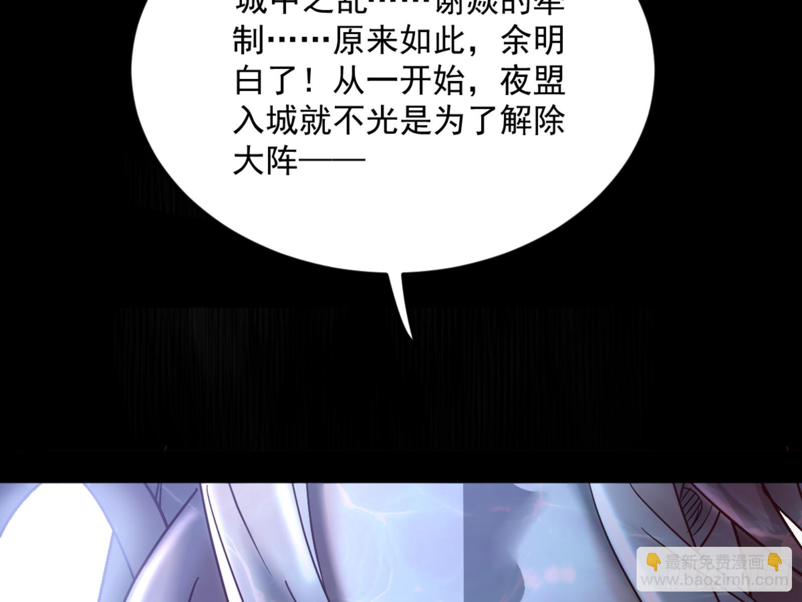 最后一步 第23页