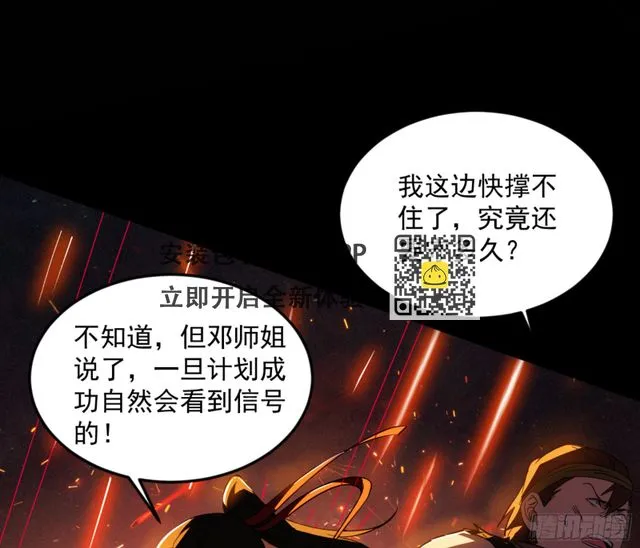 最后一步 第32页