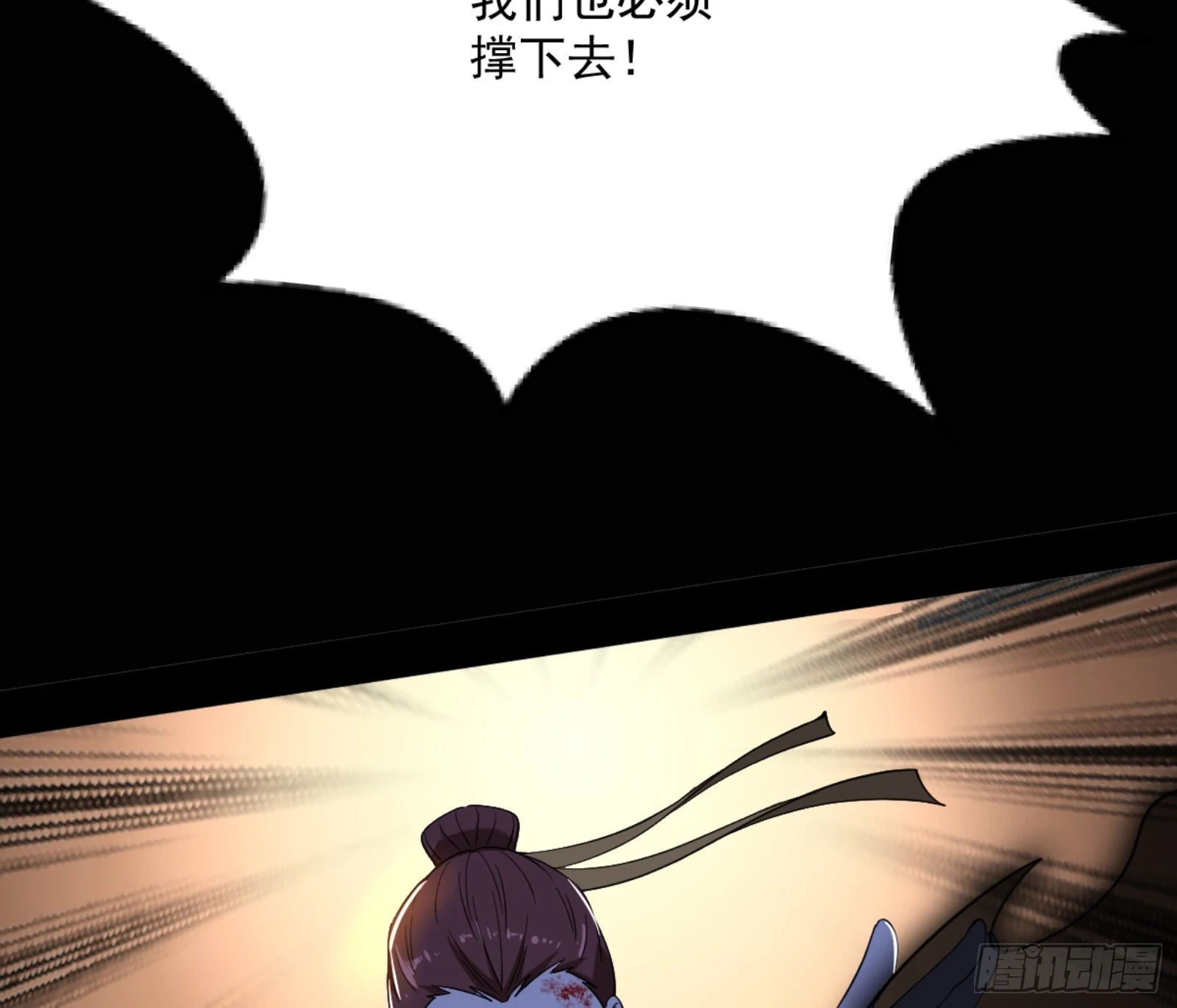 最后一步 第35页