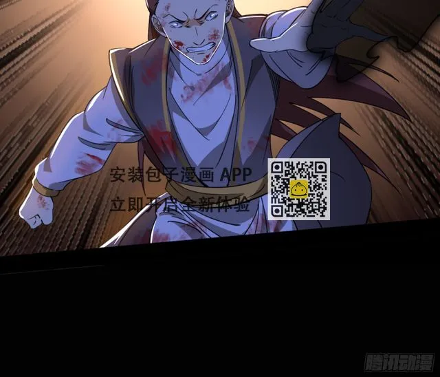最后一步 第36页