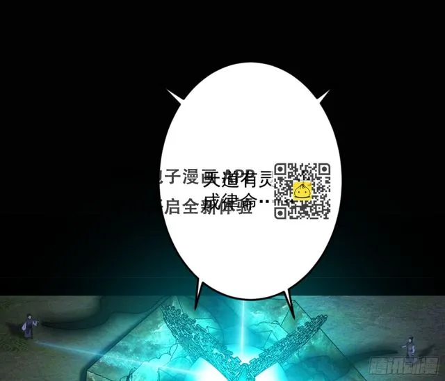 最后一步 第37页