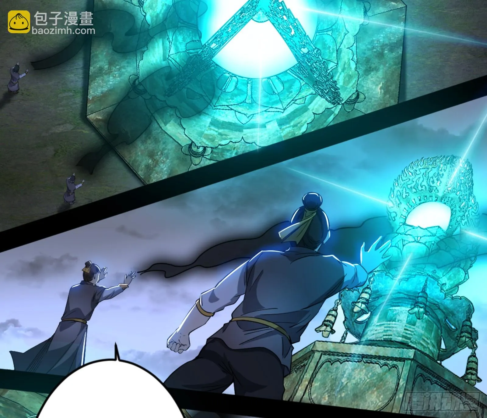 最后一步 第38页