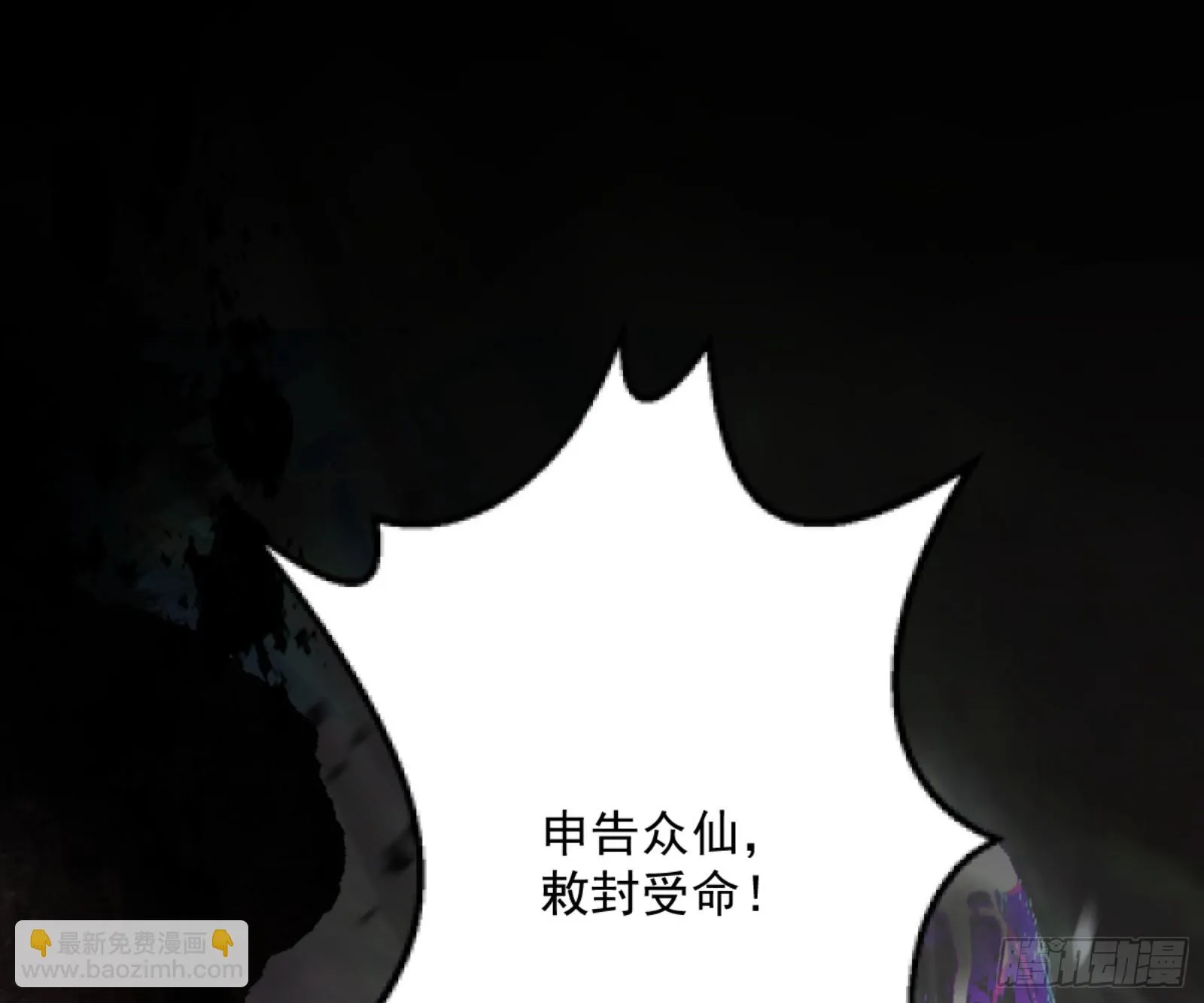 最后一步 第40页
