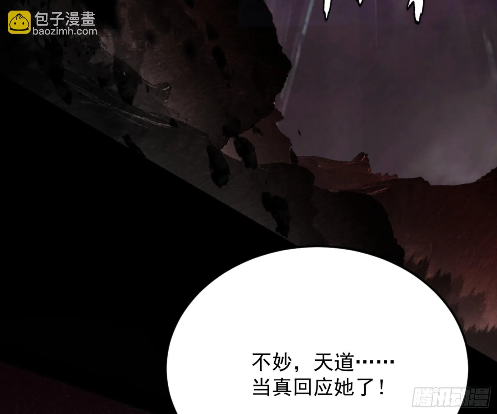 最后一步 第43页