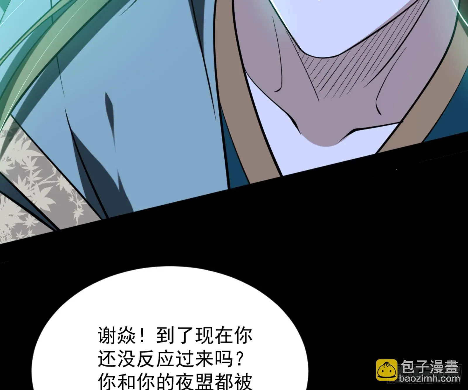 最后一步 第45页