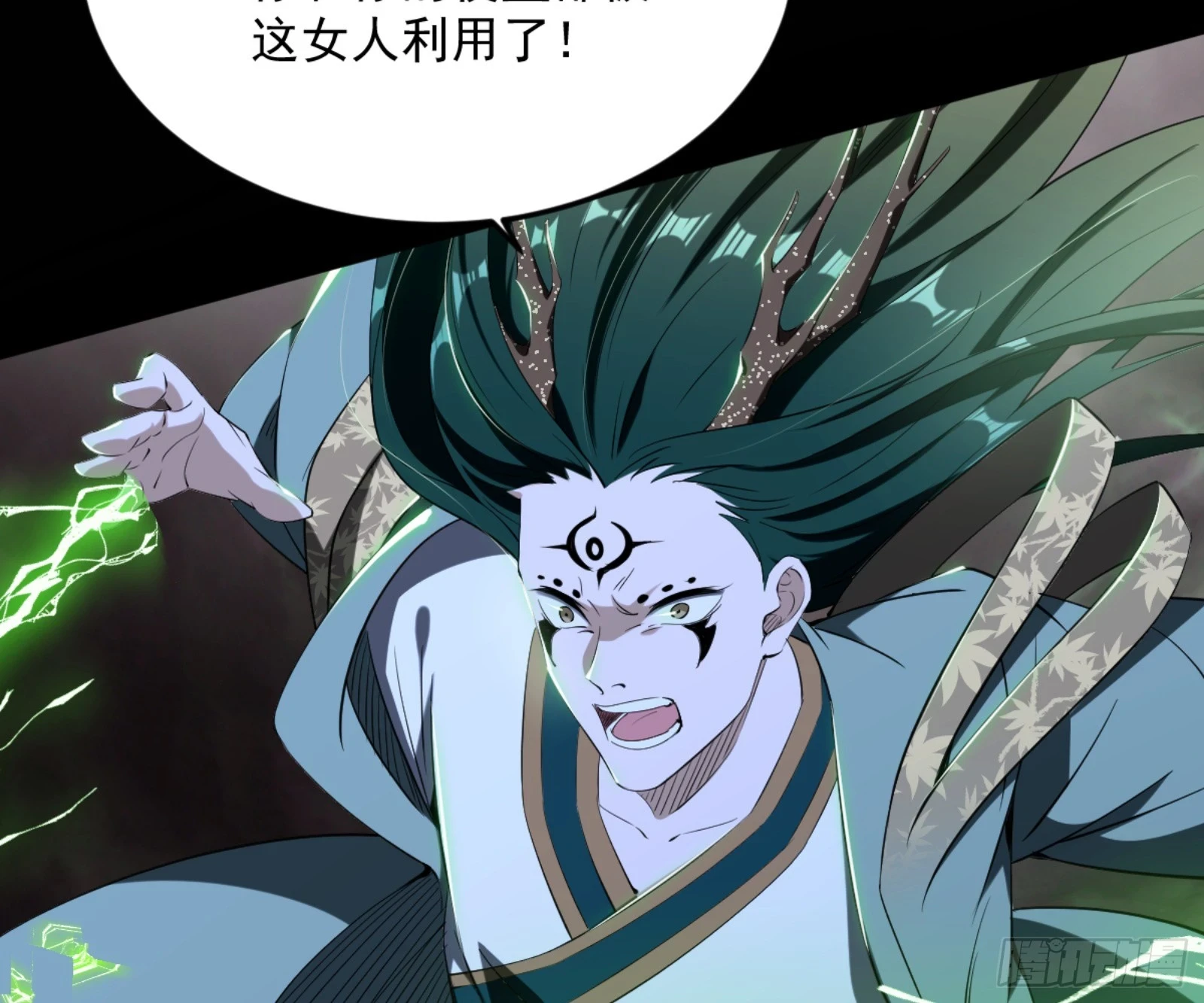 最后一步 第46页