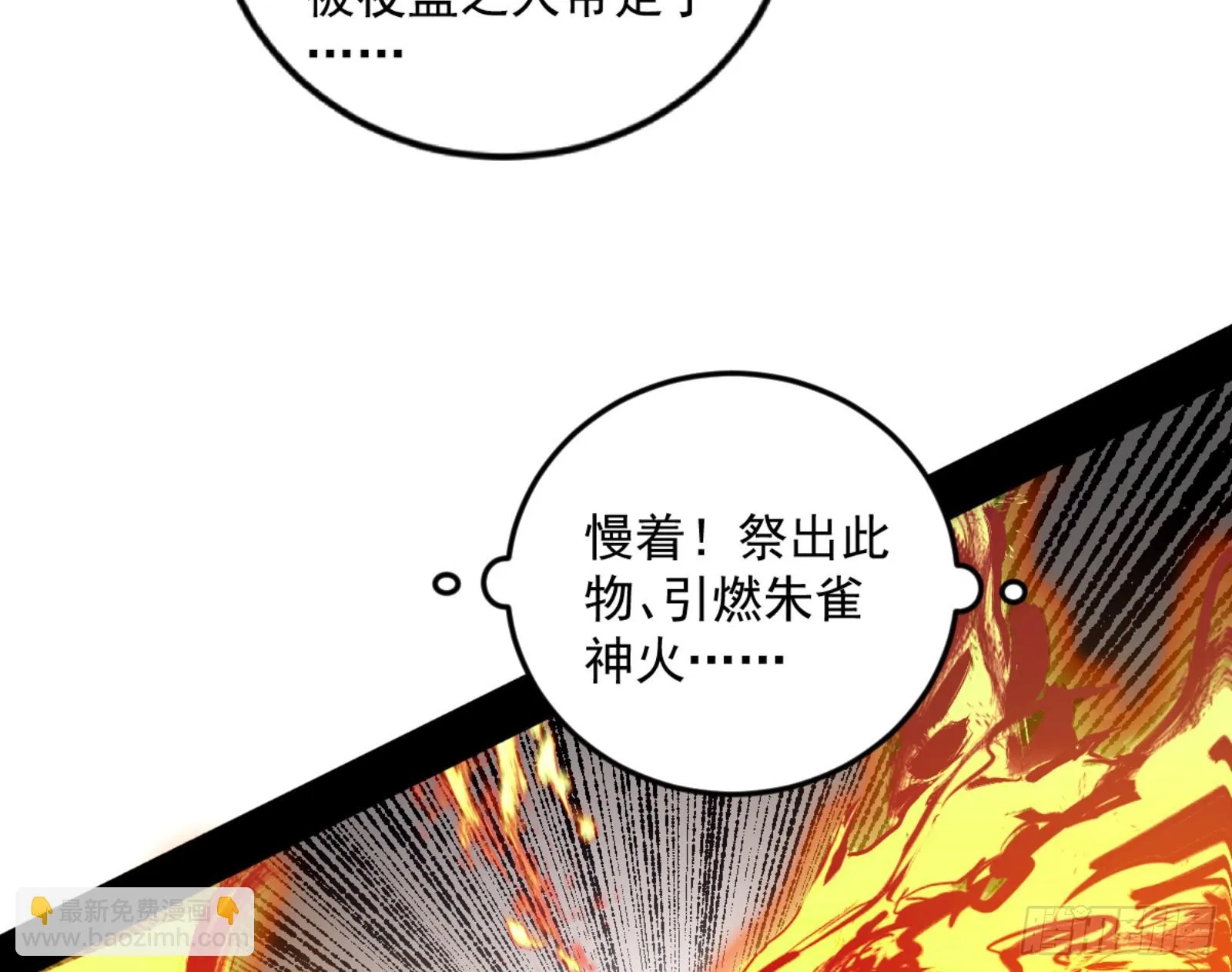 最后一步 第63页