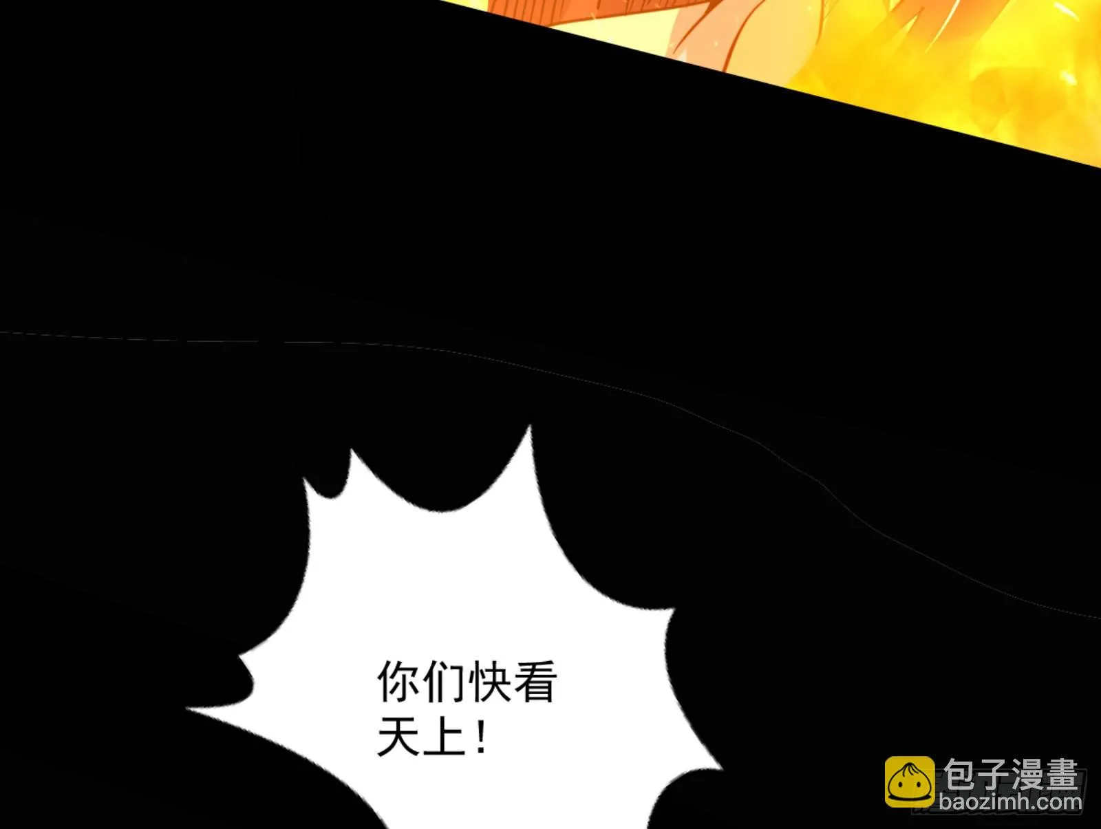 最后一步 第92页