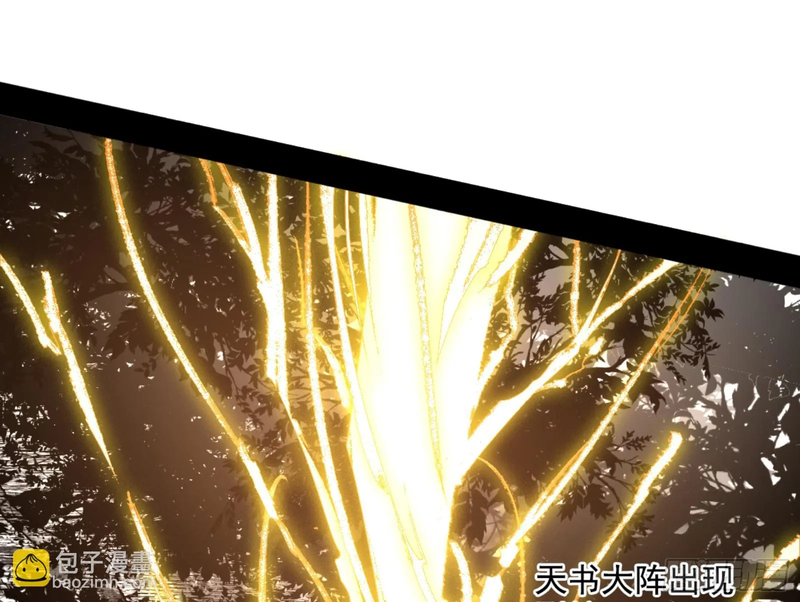 最后一步 第95页
