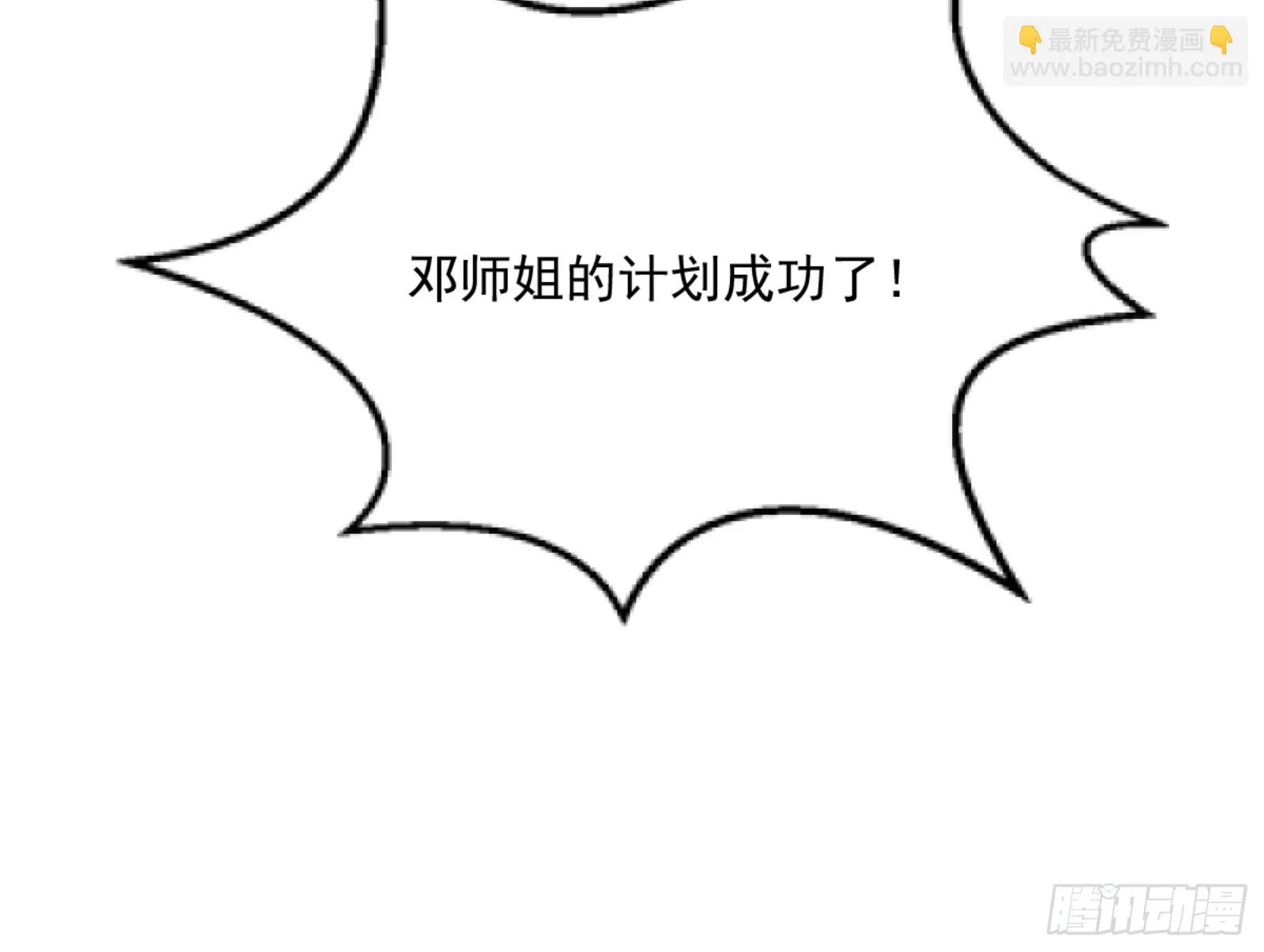 最后一步 第101页