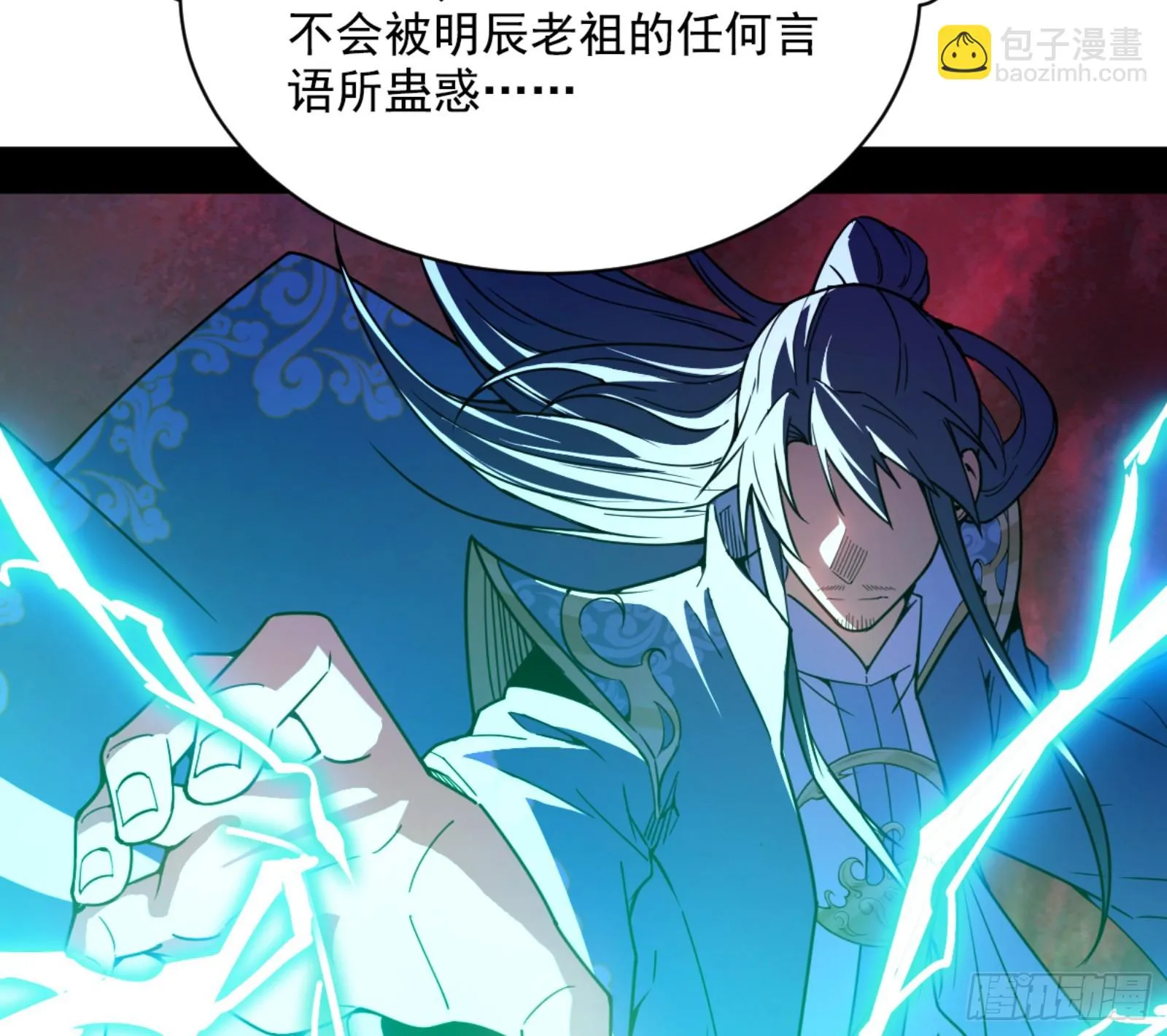 最后一步 第116页