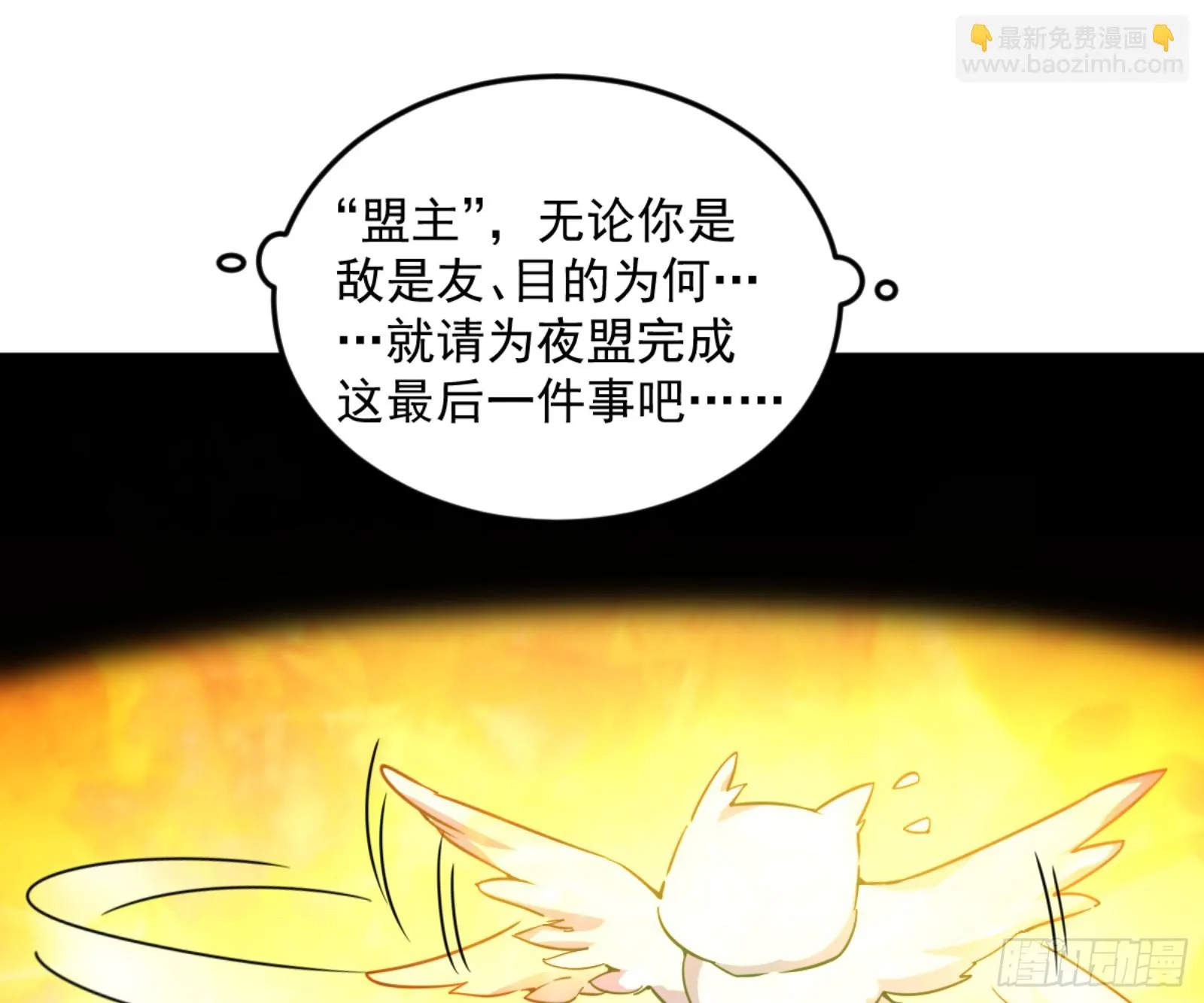 最后一步 第124页