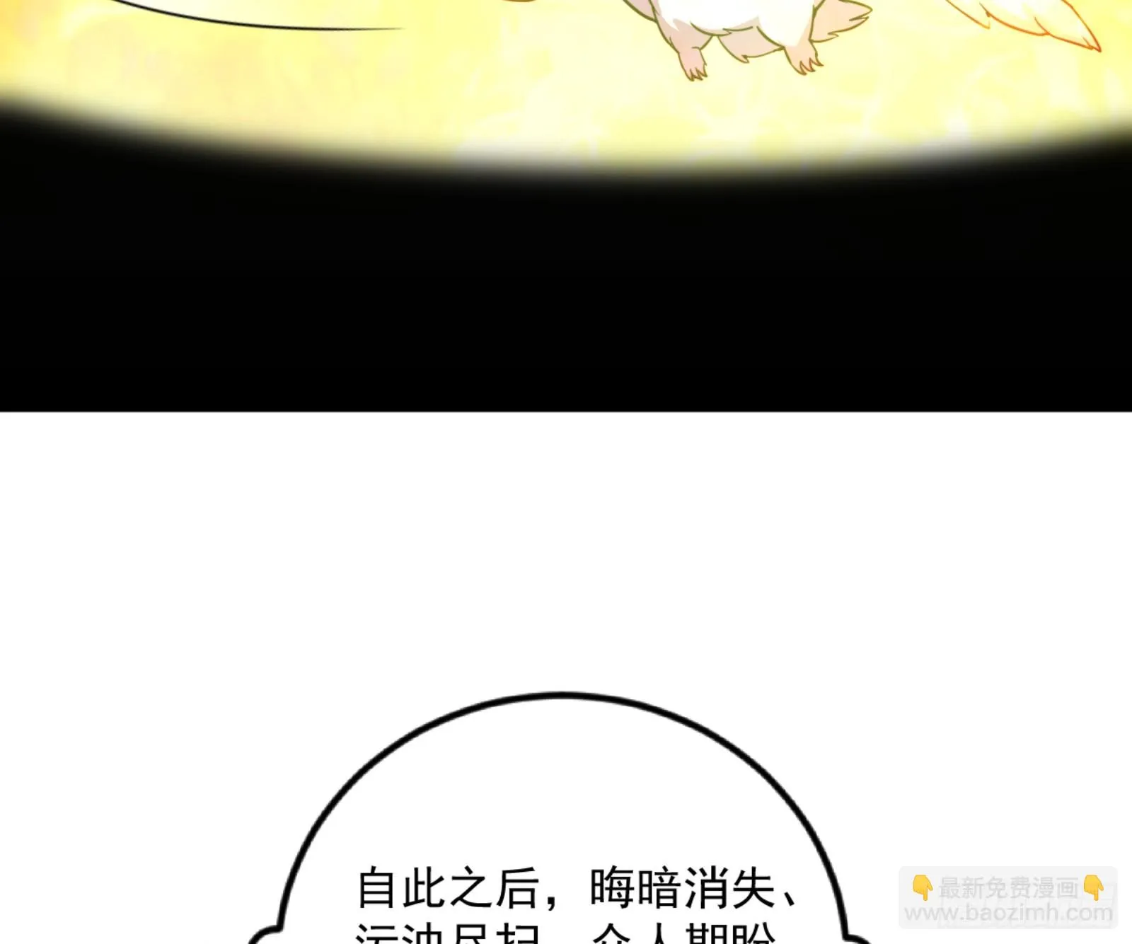 最后一步 第125页