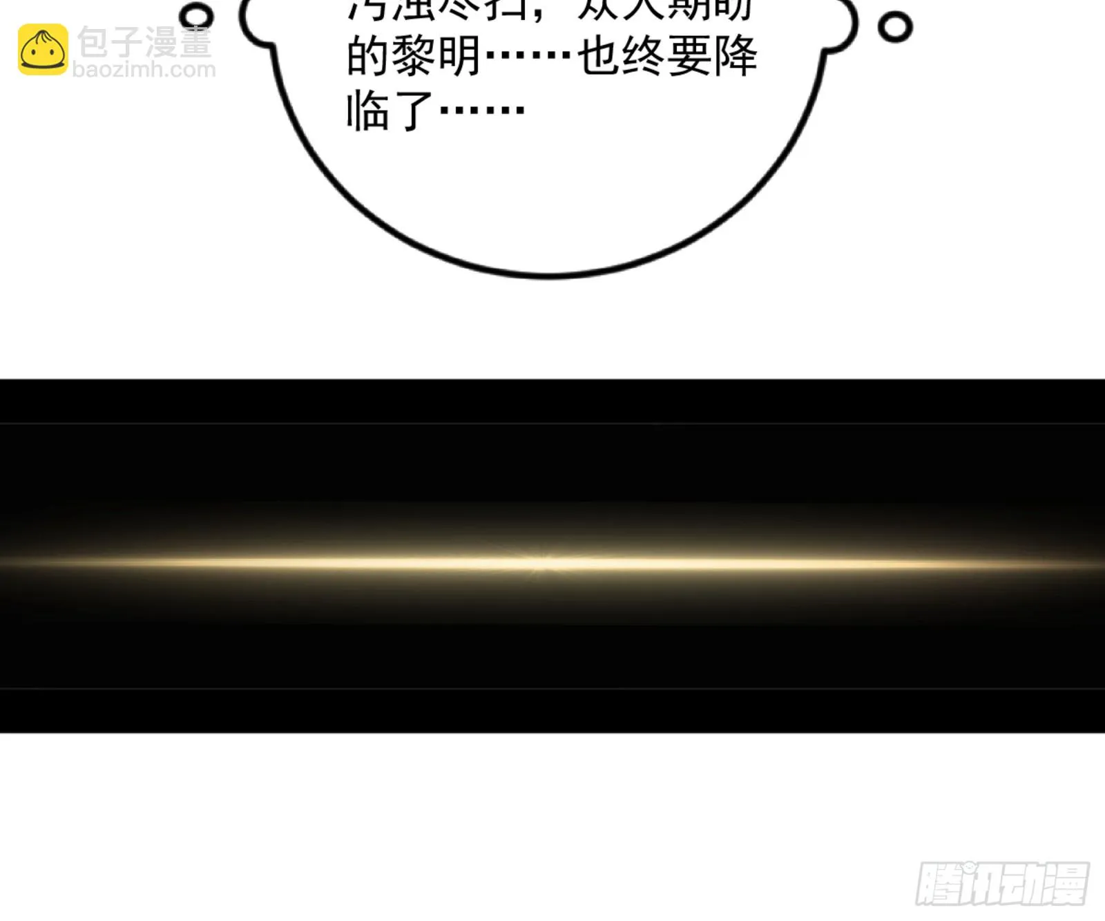 最后一步 第126页