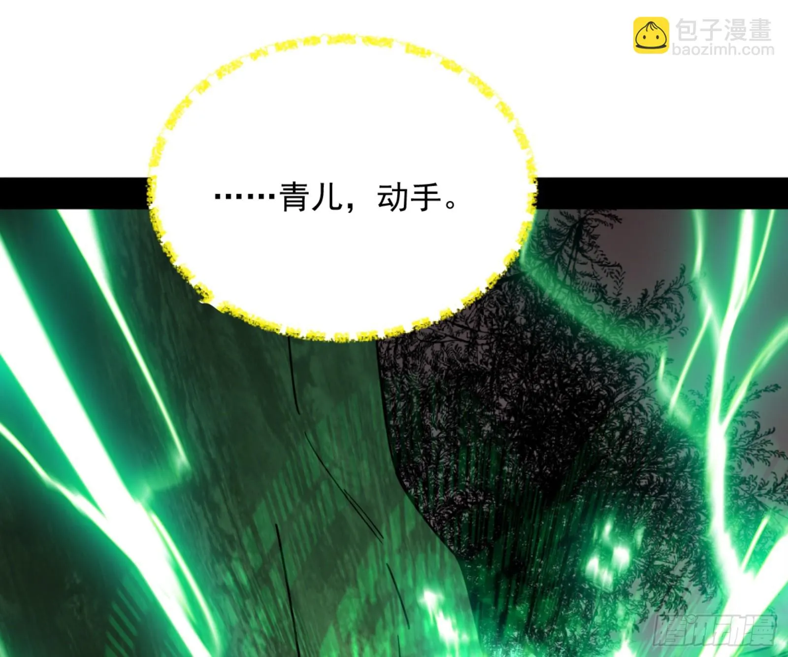 最后一步 第127页