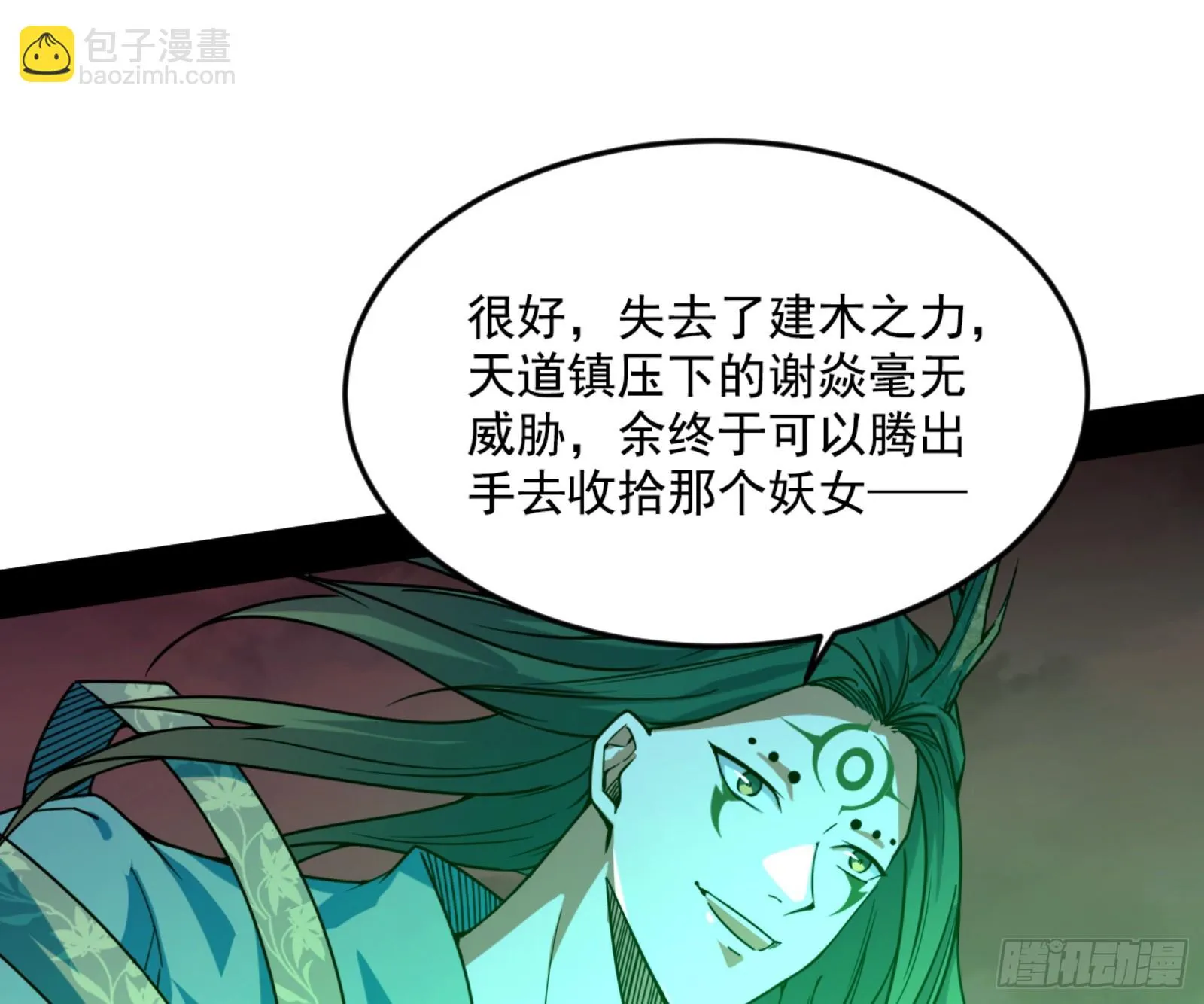最后一步 第131页