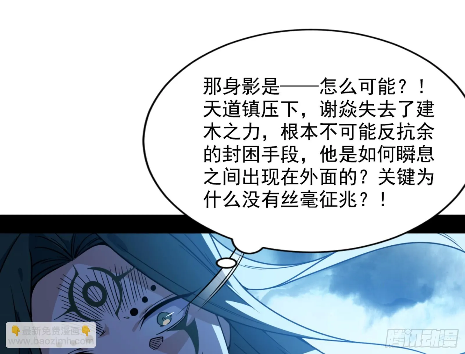 最后一步 第136页