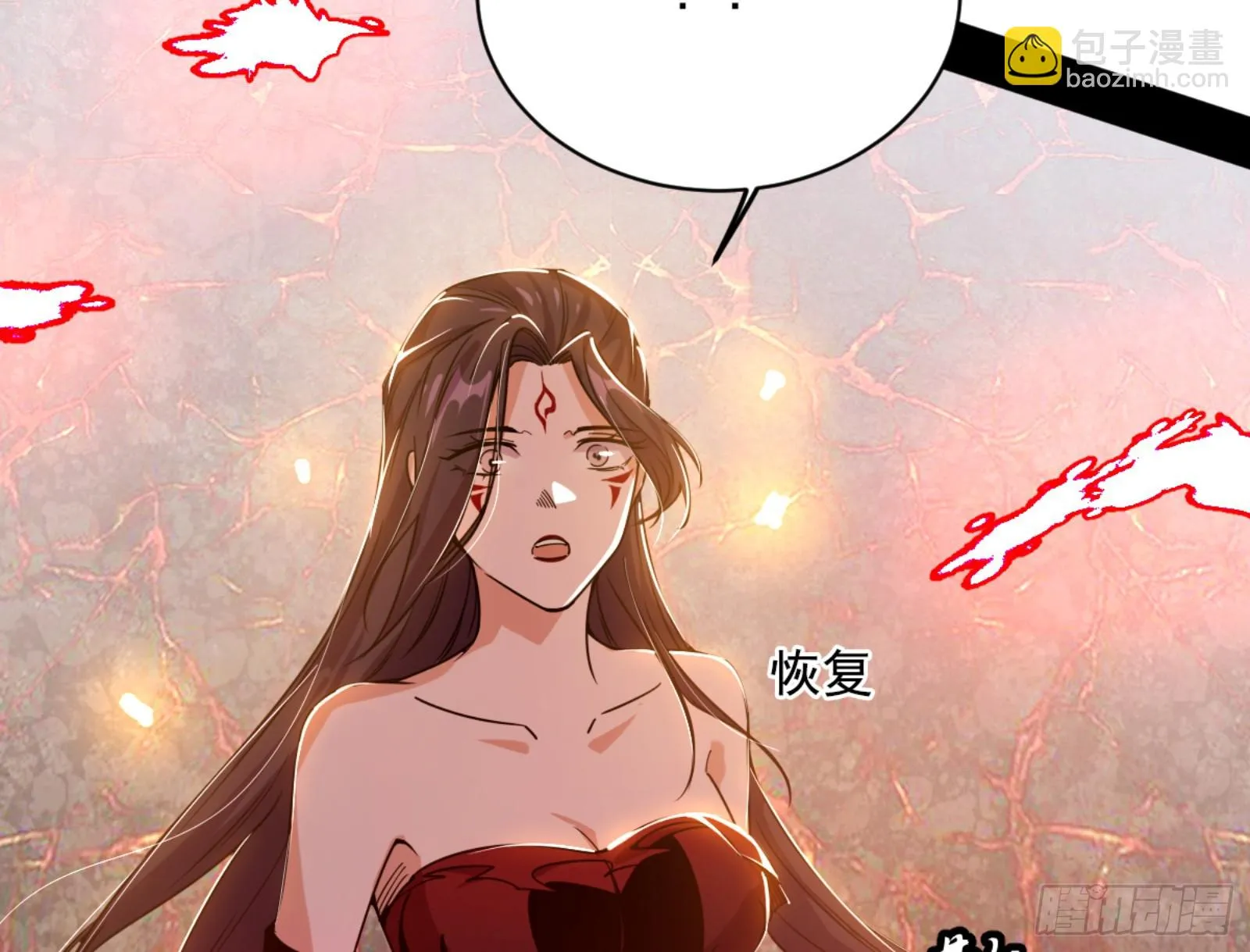 最后一步 第141页