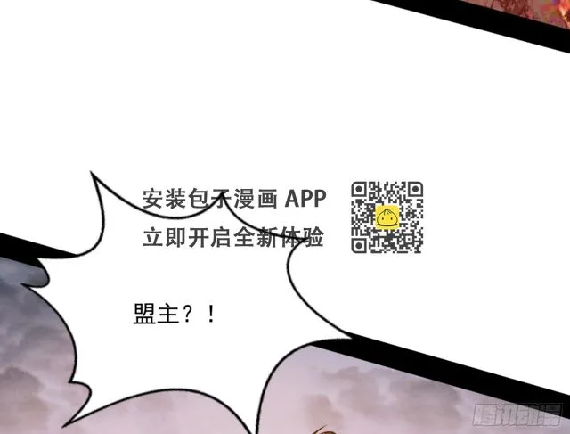 最后一步 第143页