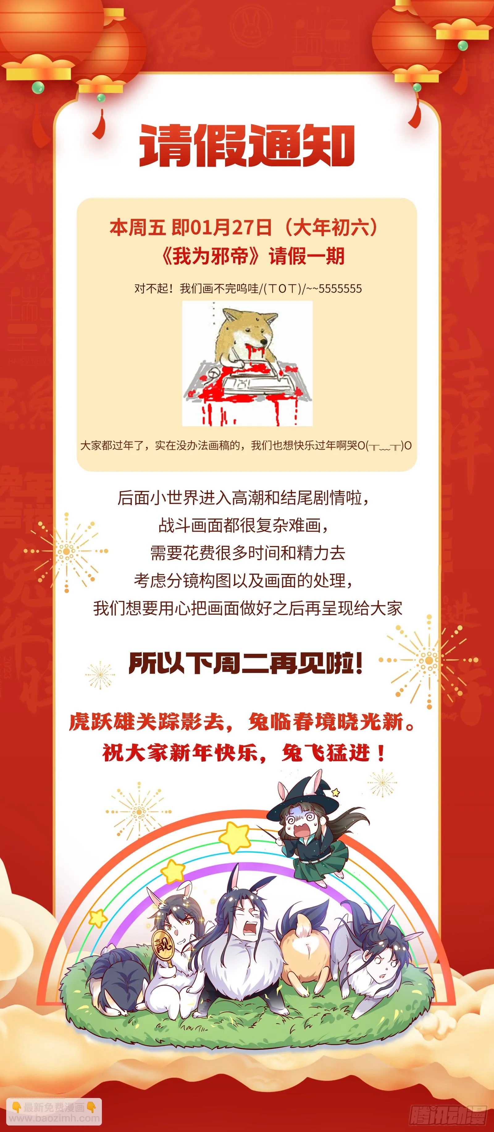 最后一步 第146页