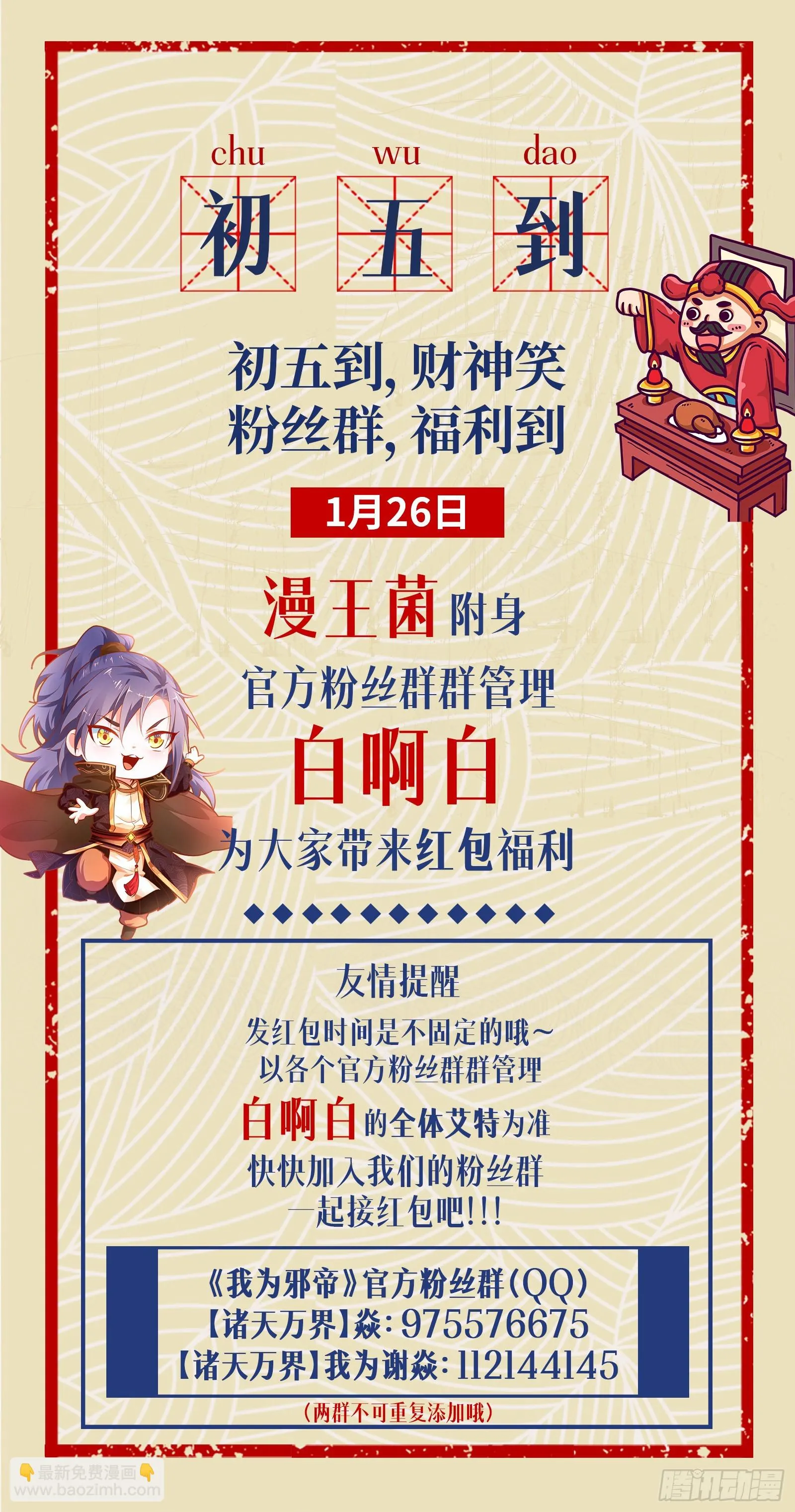 最后一步 第147页