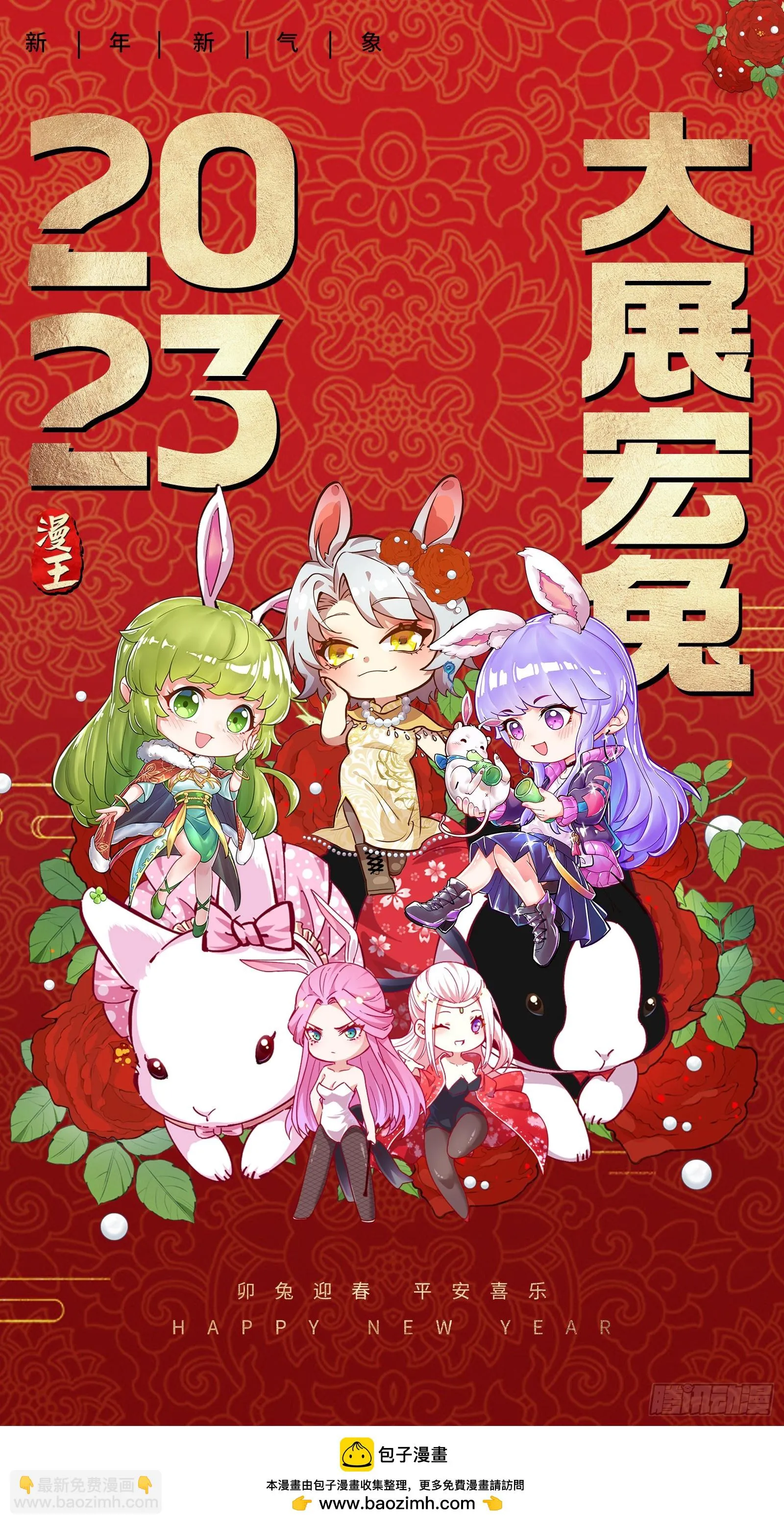 最后一步 第148页
